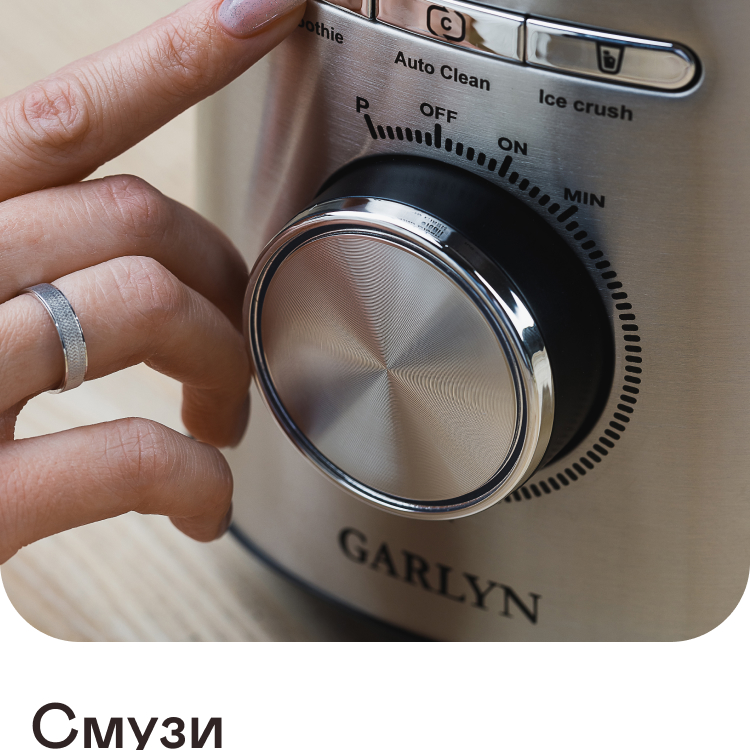 https://s3.garlyn.ru/products/VlacmkZyfTHJOCgbCUpY.jpg