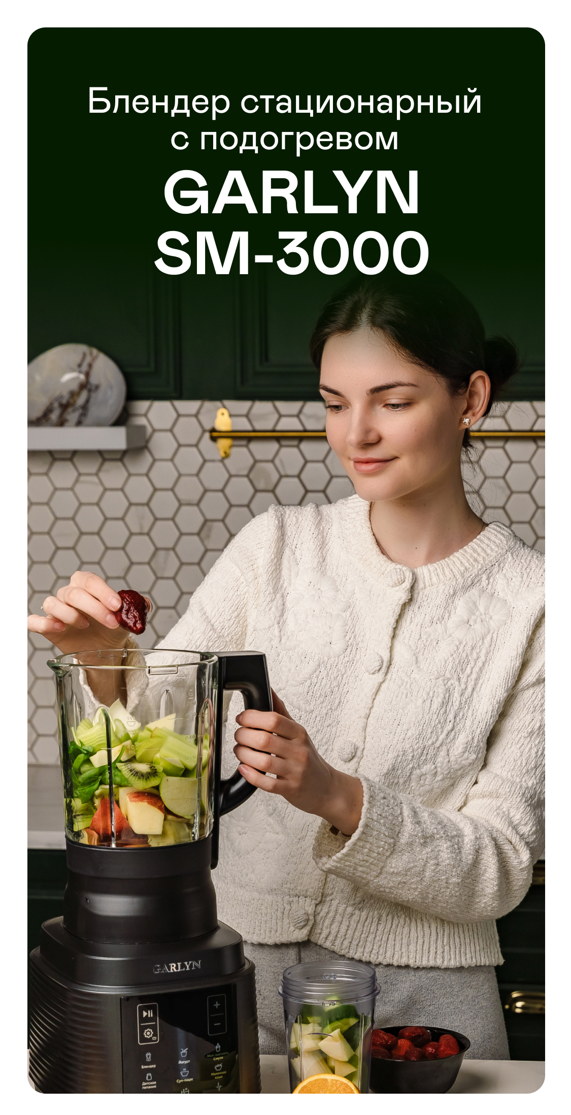 https://s3.garlyn.ru/products/VozbCuBeiLKEuUIUqEgY.jpg