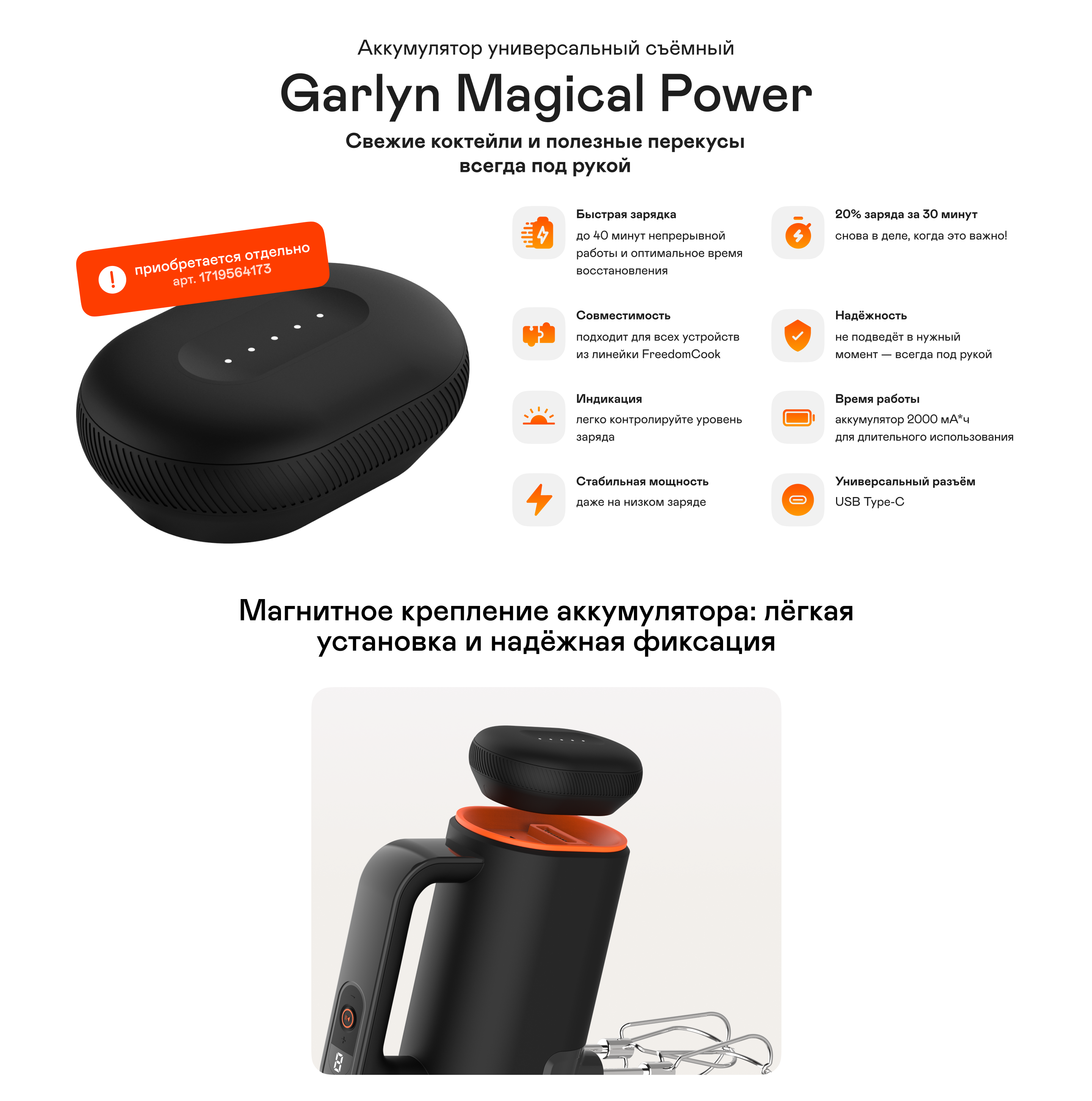 https://s3.garlyn.ru/products/VysgFzfflUdfPPA9xJAL.png