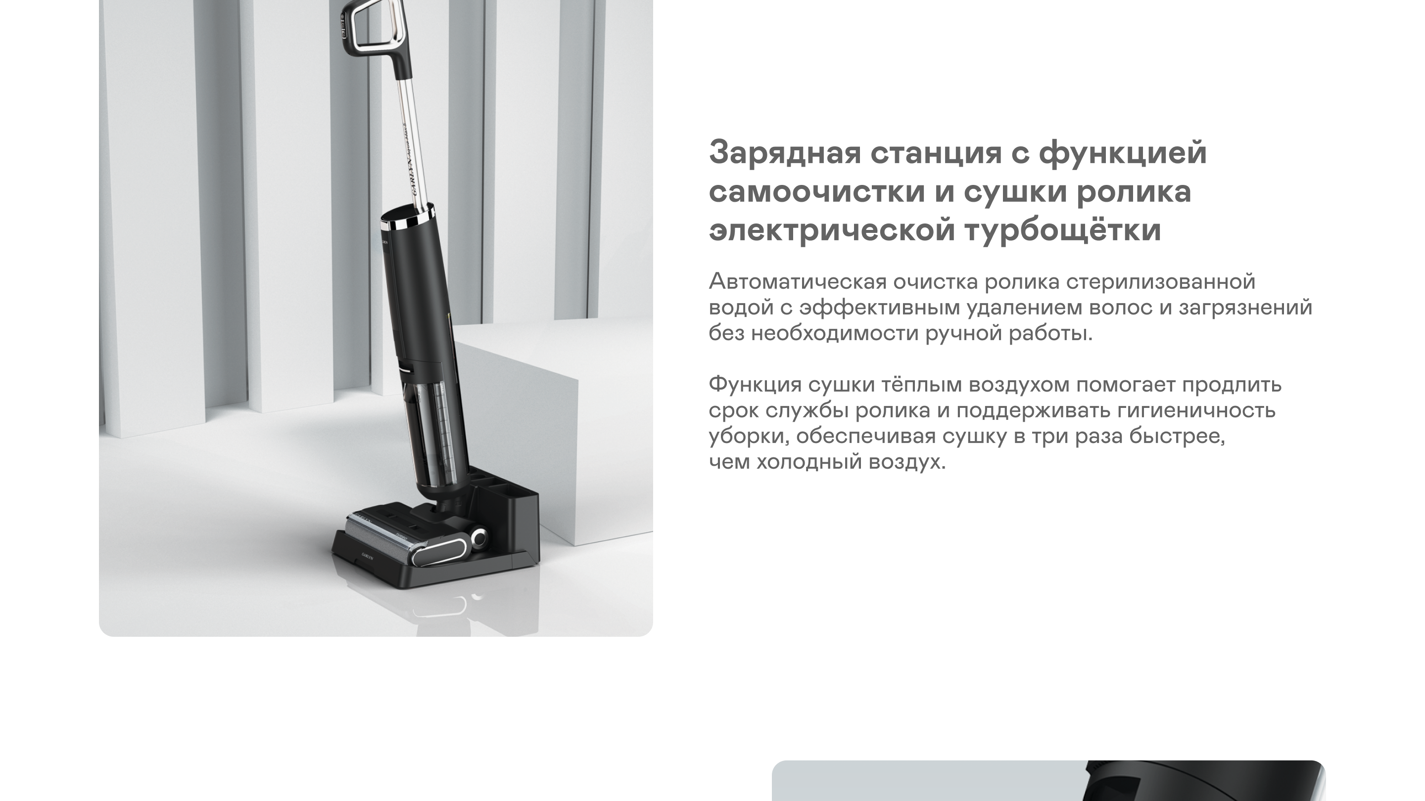 https://s3.garlyn.ru/products/X0J2AFsbBcMotXEWZqQ3.png