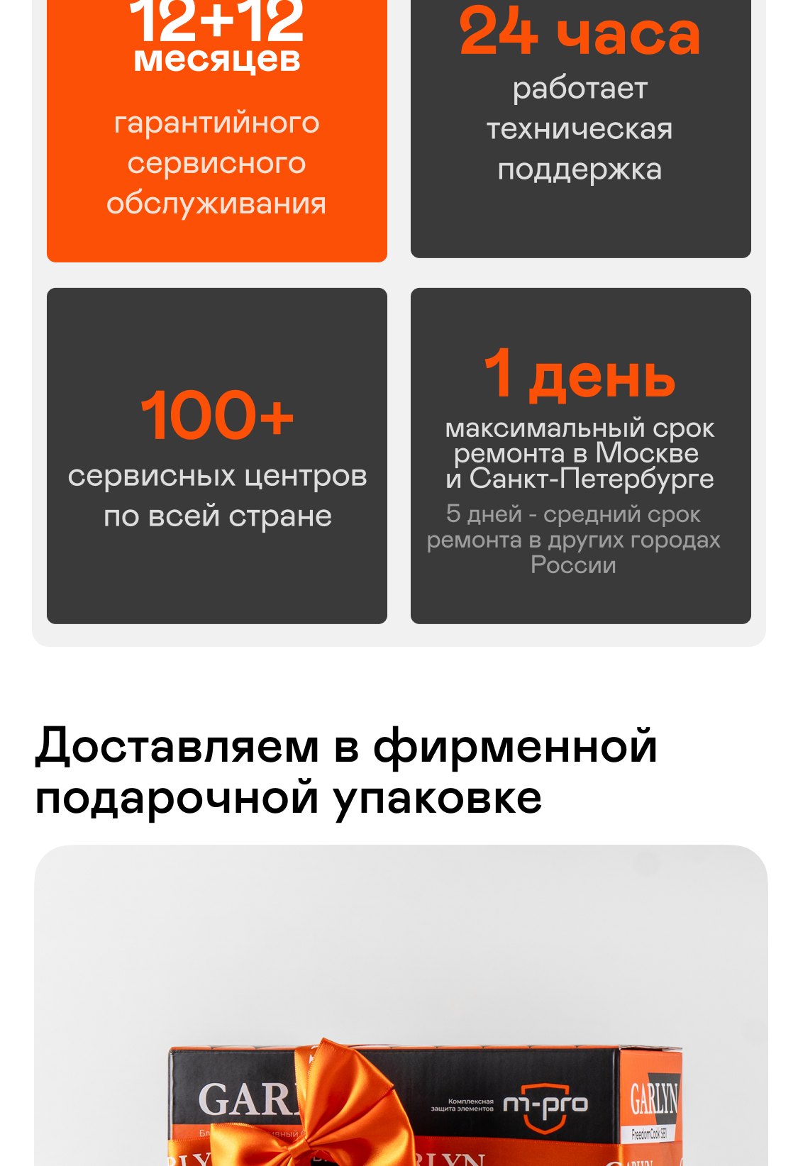 https://s3.garlyn.ru/products/X4aivIxiWJ5ZGJsiIK8n.png