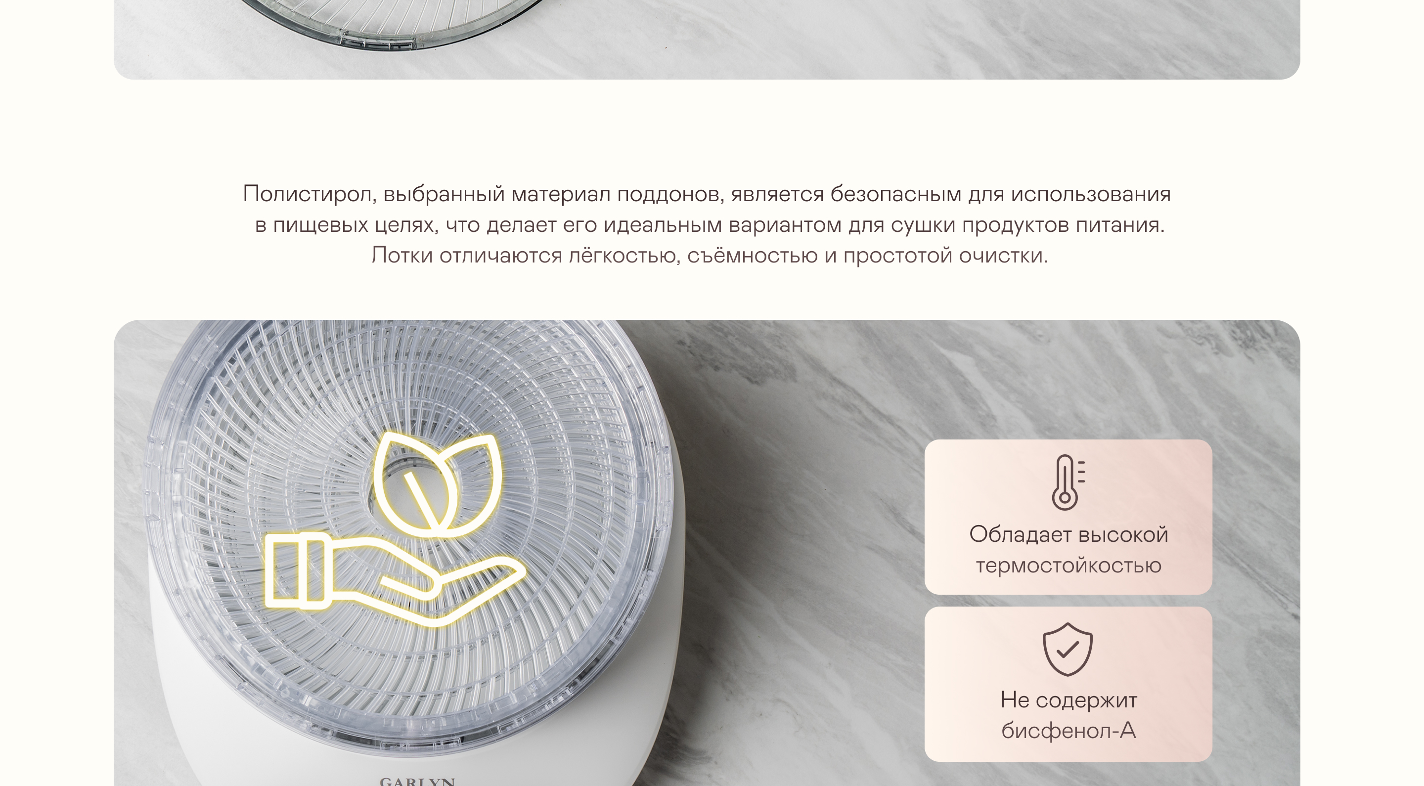 https://s3.garlyn.ru/products/XtvXRYH8ym5wro2kGKsL.jpg