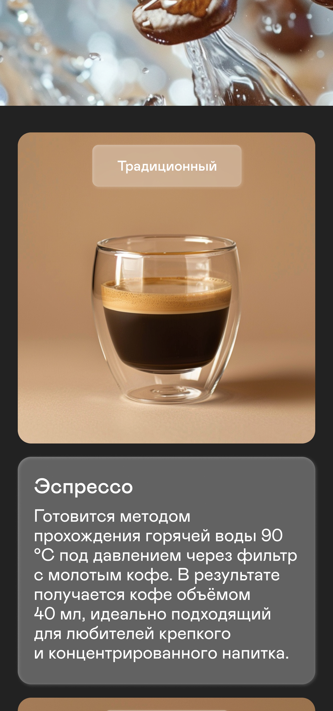 https://s3.garlyn.ru/products/Xu83Nsit6VARC30FBfCV.jpg
