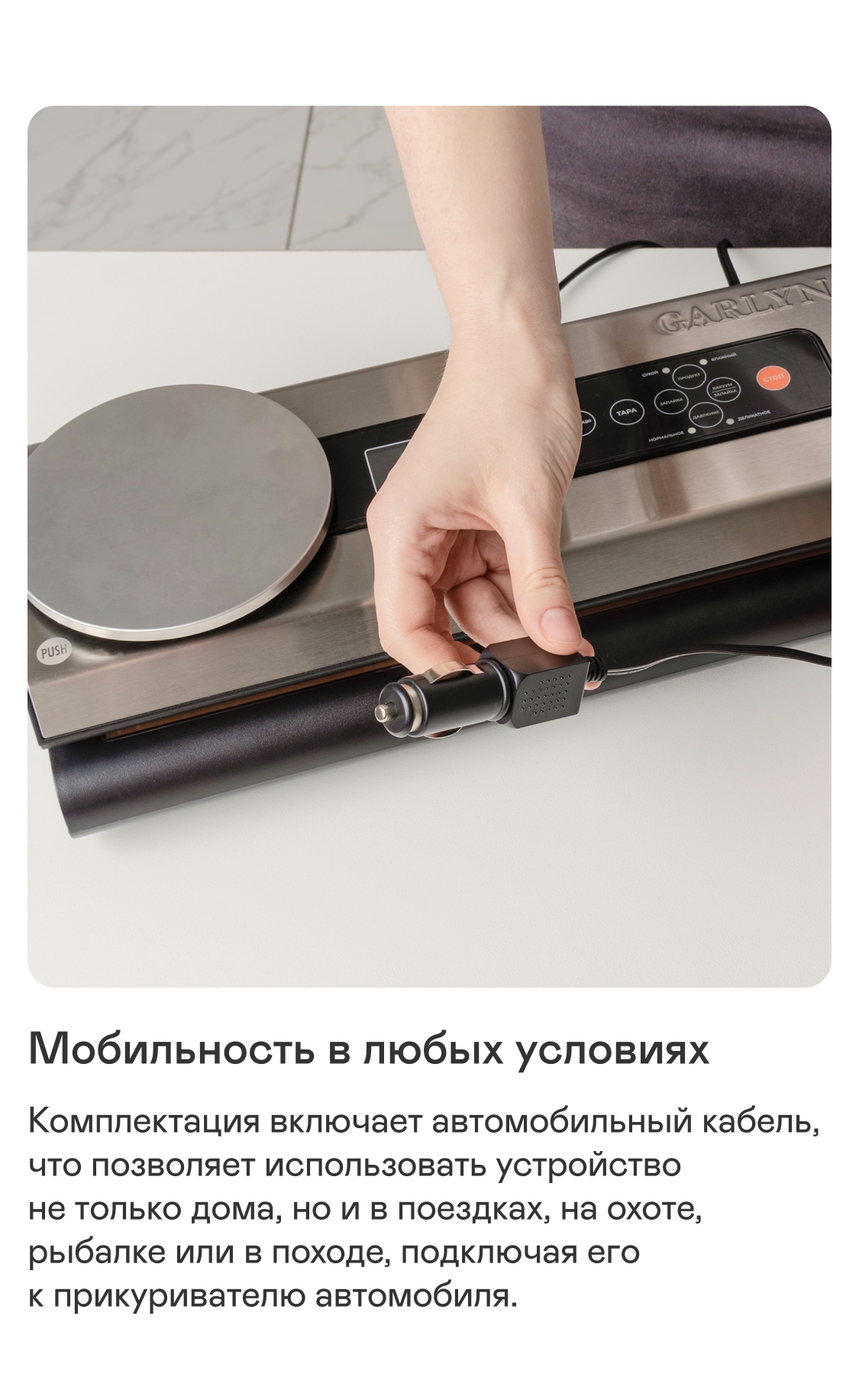 https://s3.garlyn.ru/products/Y0qcteDMh2HnAhaFk0Dd.jpg