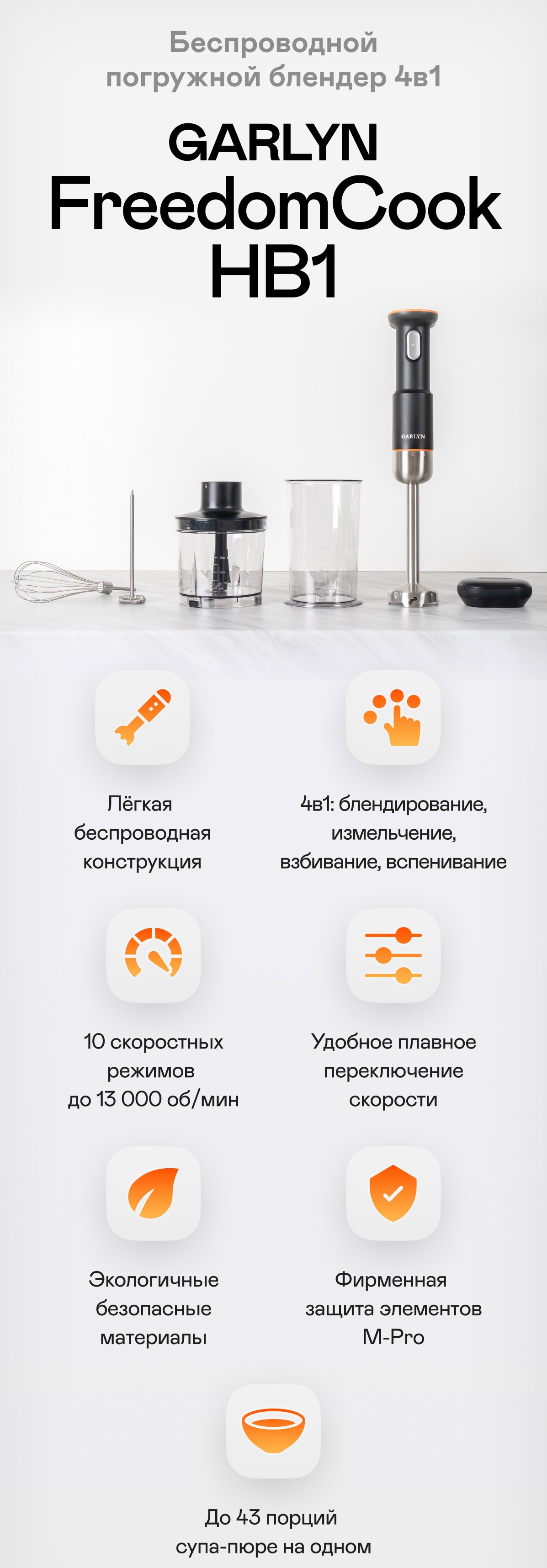 https://s3.garlyn.ru/products/YZ0HhEBDsrLab37uEgWv.jpg