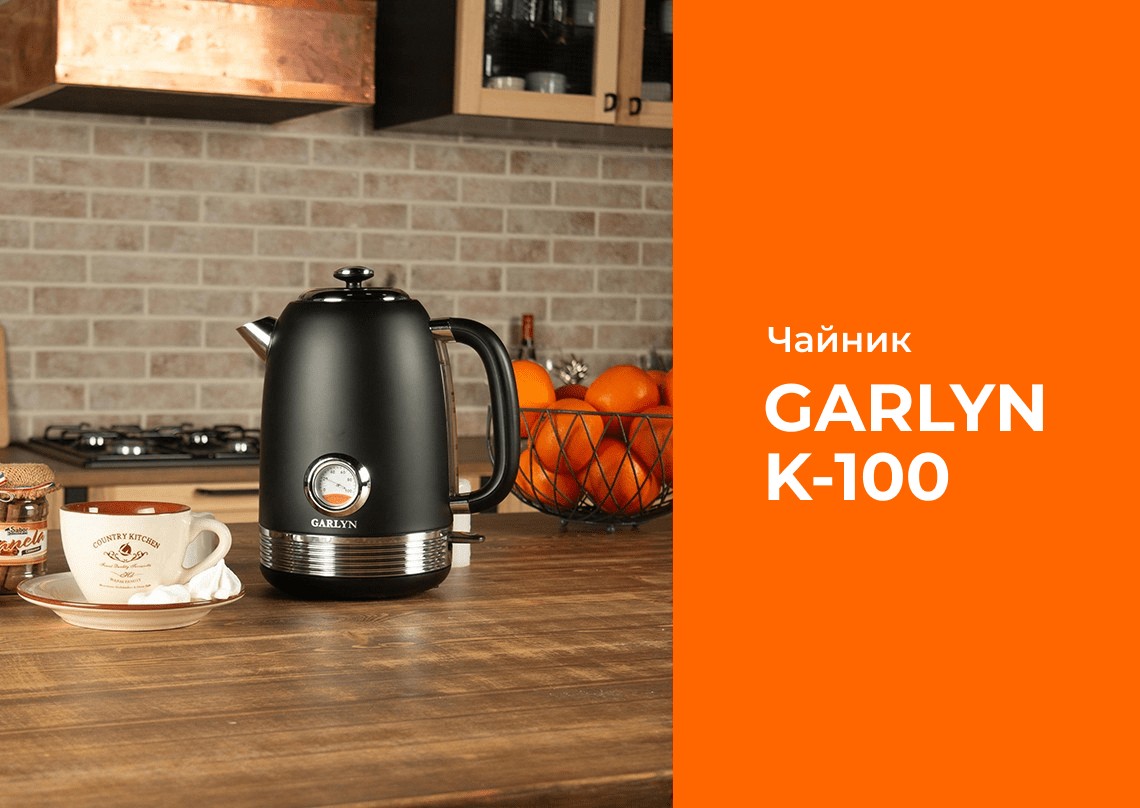 https://s3.garlyn.ru/products/Ya7gAaMLEORfBsP0L8tV.jpg