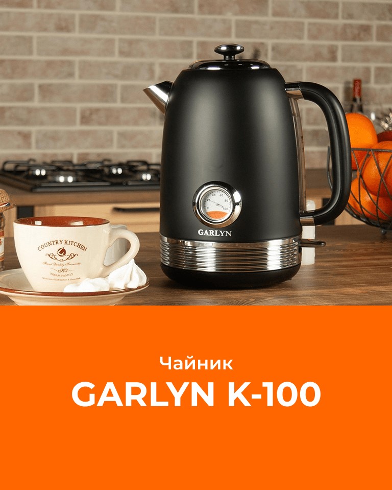 https://s3.garlyn.ru/products/Yl93Lkko8XlvOJPpcwTe.jpg