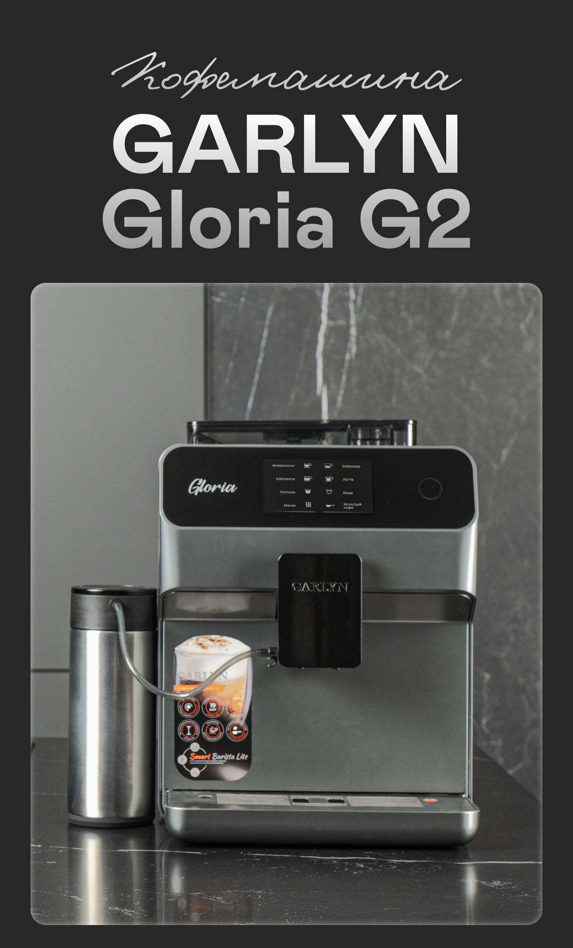 https://s3.garlyn.ru/products/Z1KCGEIG4ikkFHjnzY9a.jpg