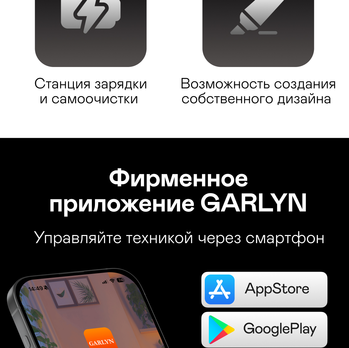 https://s3.garlyn.ru/products/ZCzGeqjGIH6vE2WqQhnw.jpg