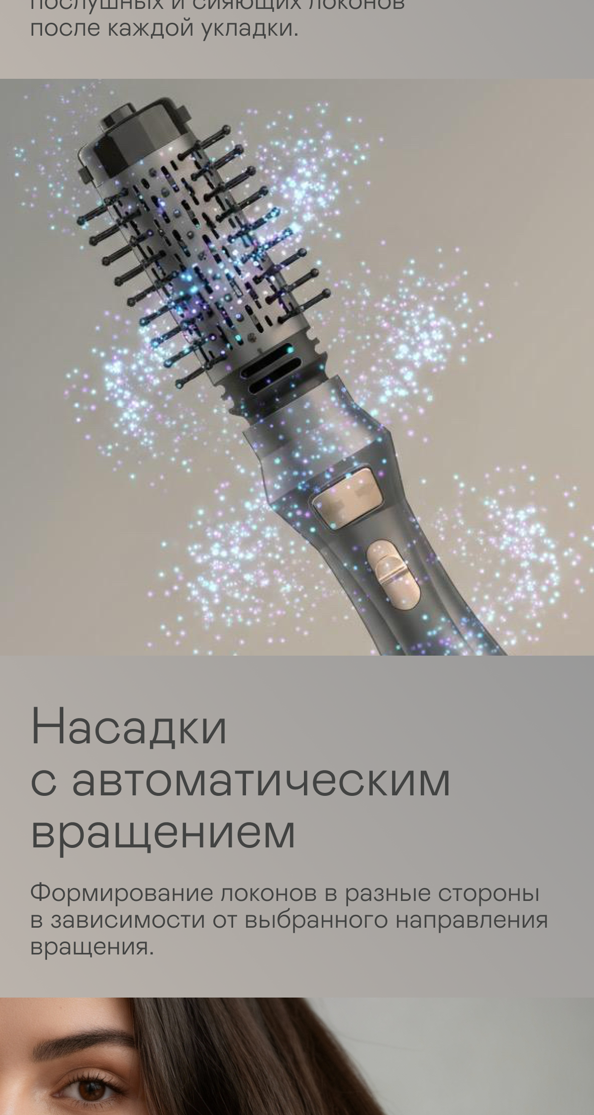 https://s3.garlyn.ru/products/ZHALyV7UkM8Sie66ruUV.png