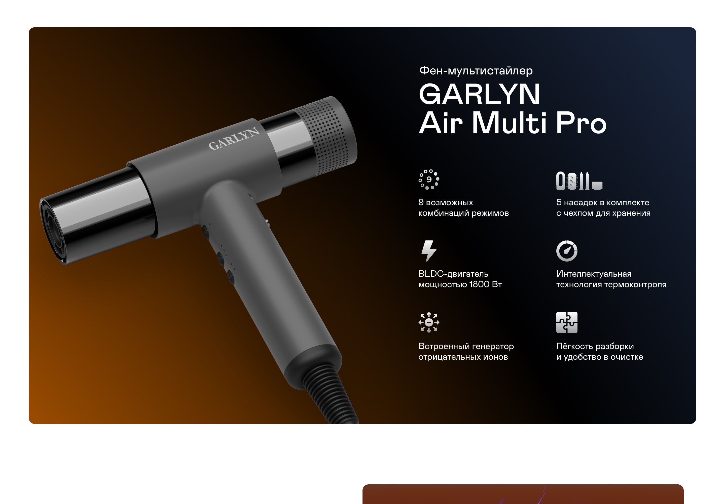 https://s3.garlyn.ru/products/ZL5cStap5ZOWTgbjaLHh.jpg