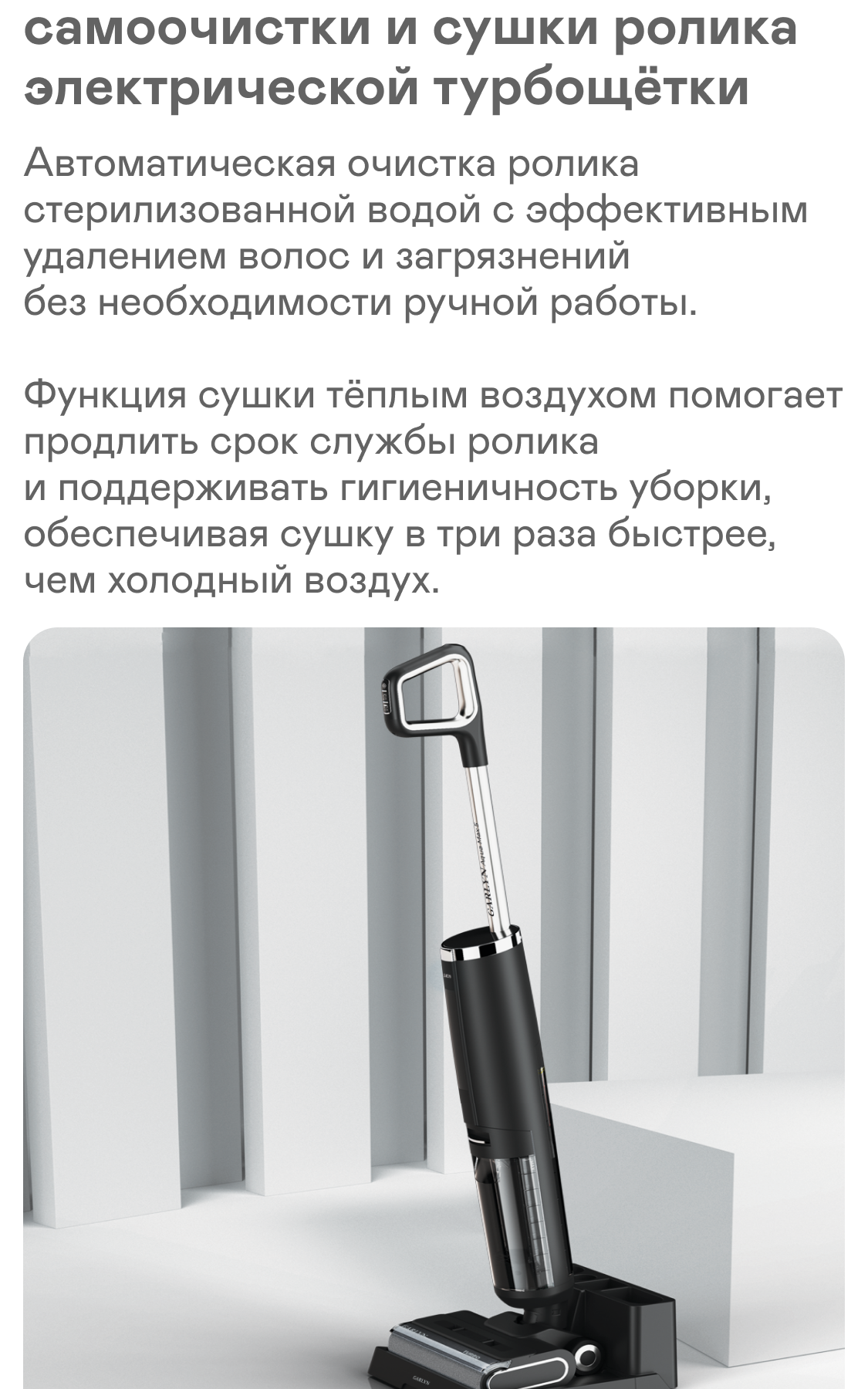 https://s3.garlyn.ru/products/ZY2k2JwEsgvv7RbmS9tZ.png
