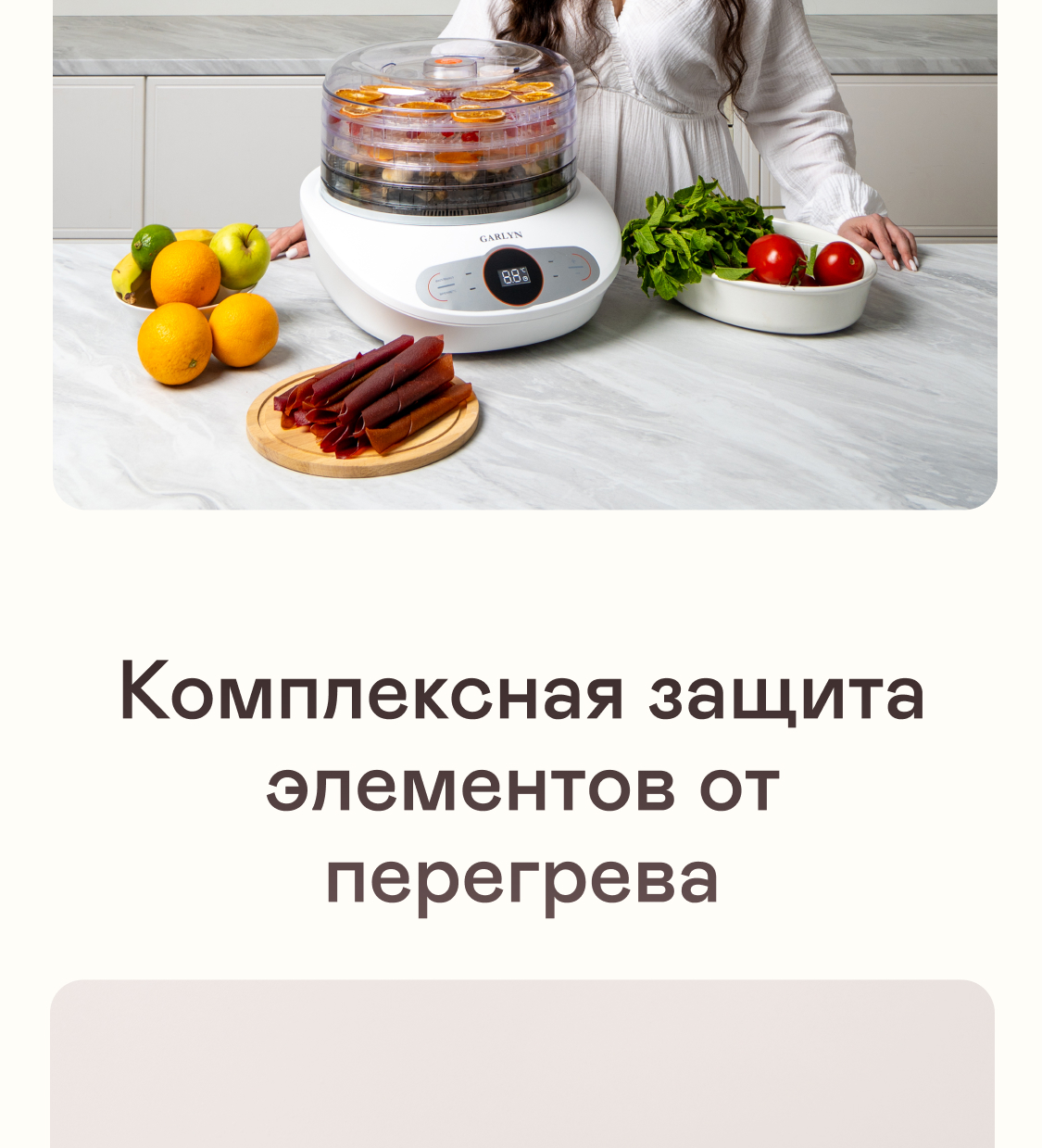 https://s3.garlyn.ru/products/ZvKDVnaCz8uZfKhl7iA6.jpg