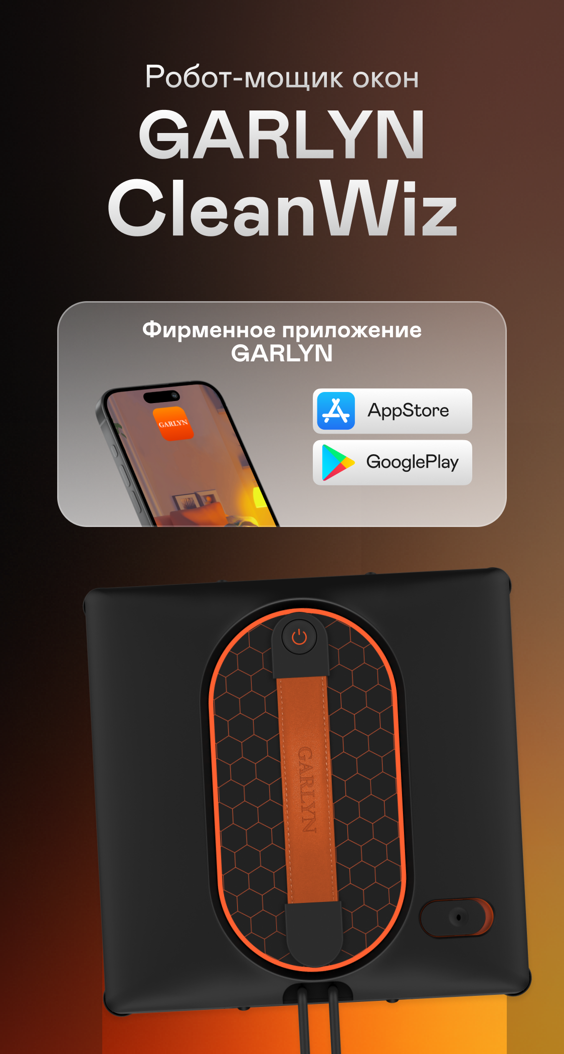 https://s3.garlyn.ru/products/aAN8dH9eKsnHla2XiXIE.png
