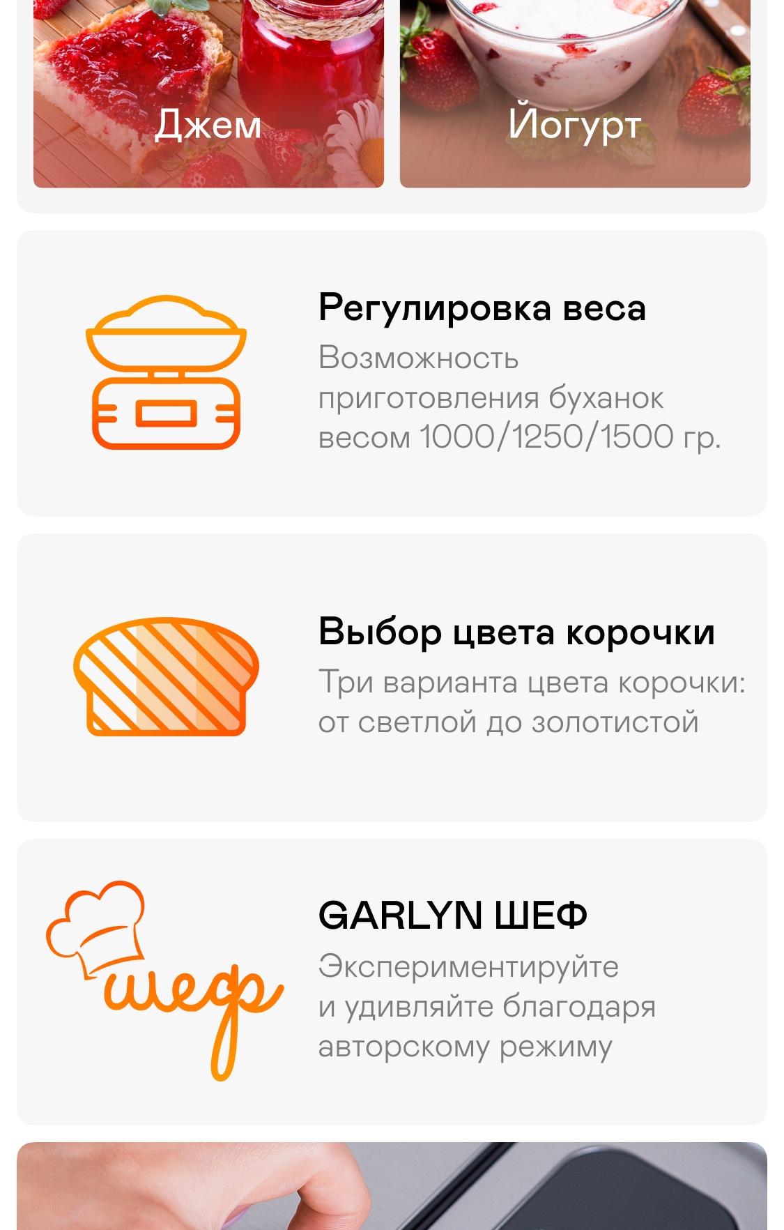 https://s3.garlyn.ru/products/aWt3SEvaH4LXsWTgr6Dx.jpg
