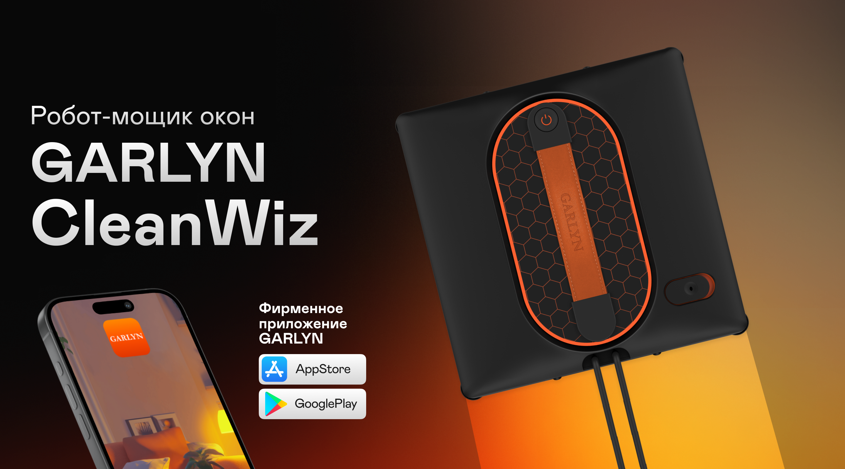 https://s3.garlyn.ru/products/apcwmjMjDWWAybGZNbrm.png