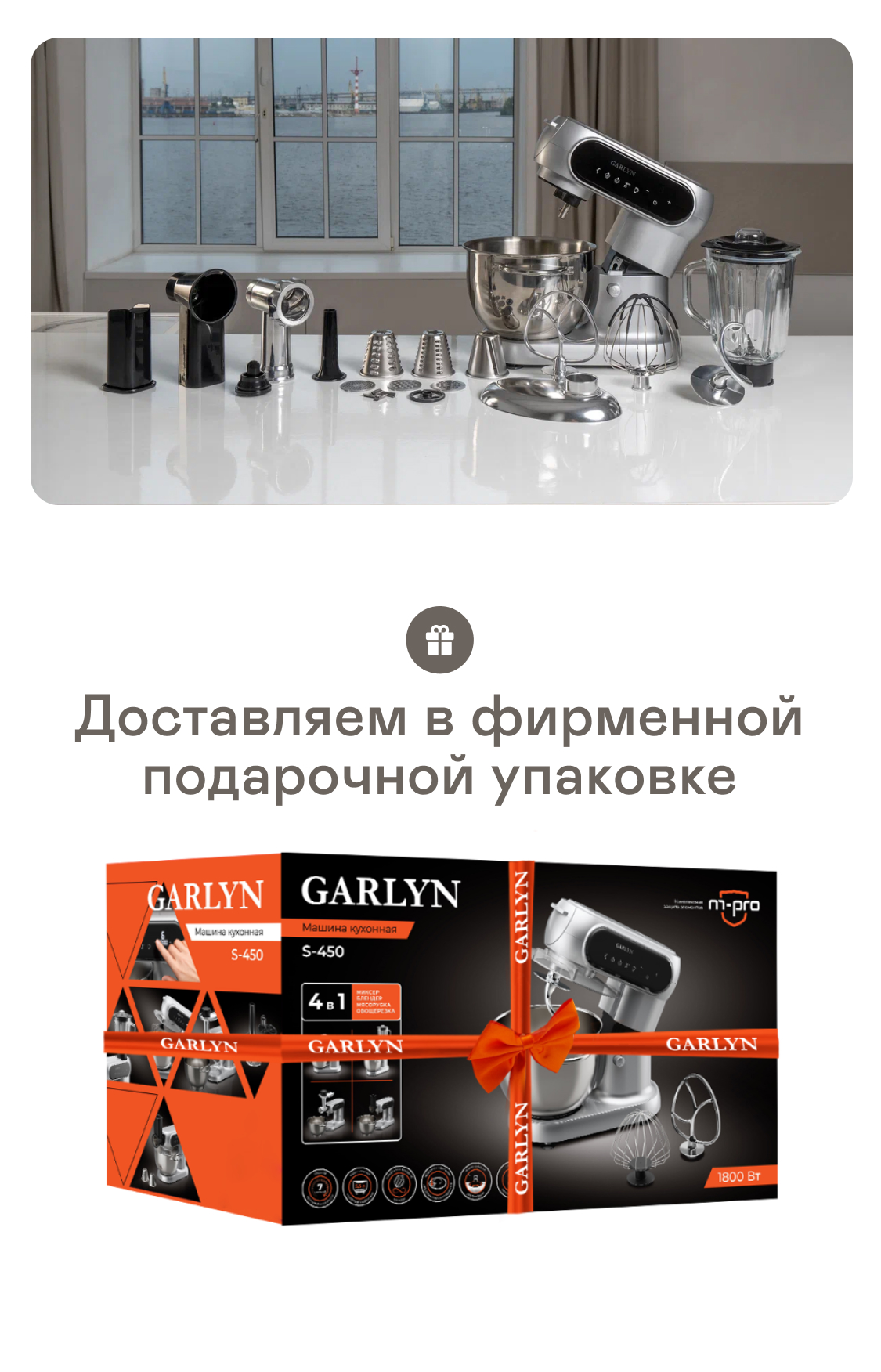 https://s3.garlyn.ru/products/b6vqsN3fifmRP1yHrYZZ.jpg