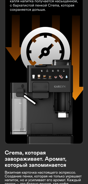 https://s3.garlyn.ru/products/bIFNV1m2S5X0Zz06Uh0n.png