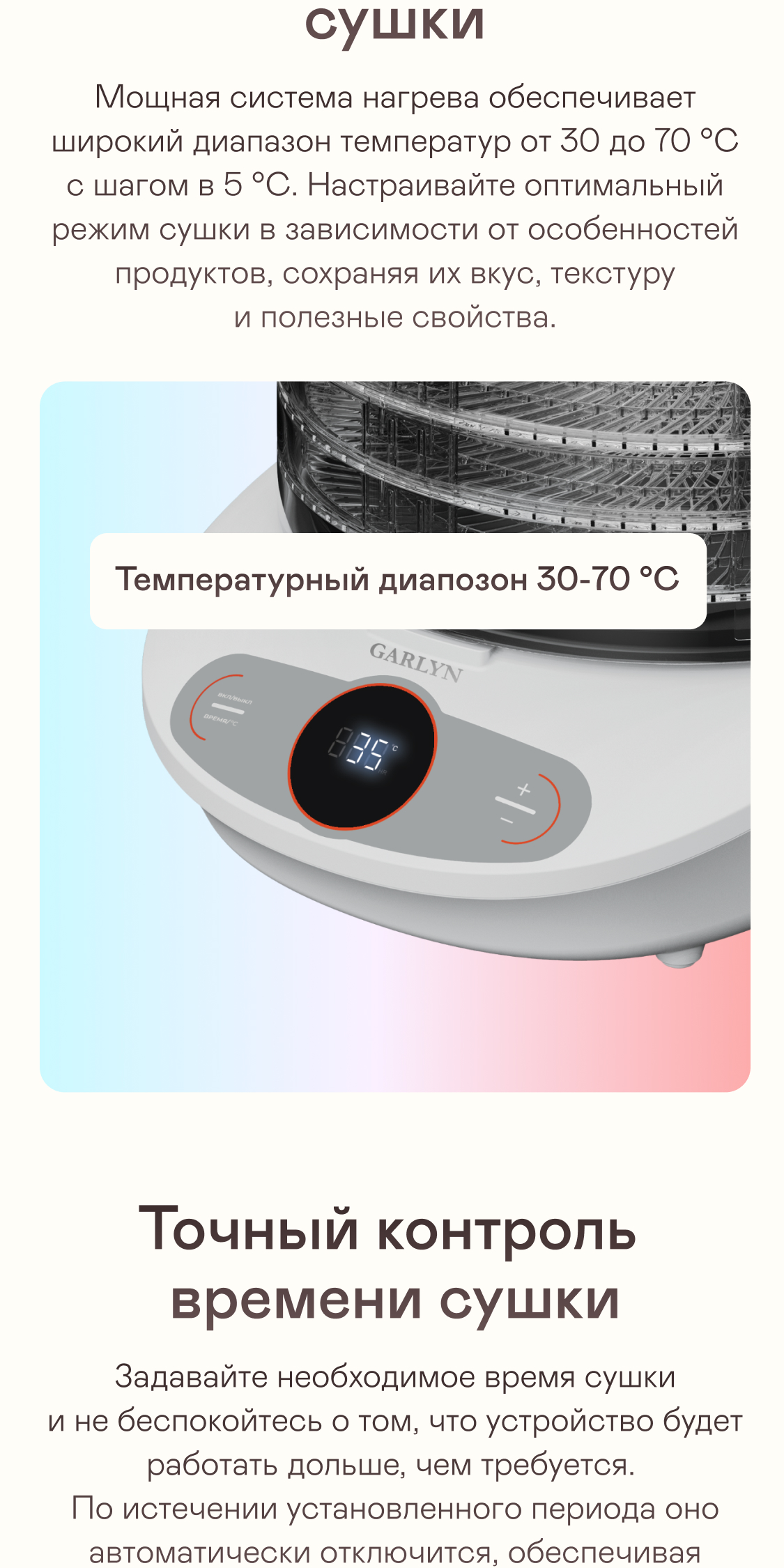 https://s3.garlyn.ru/products/beLH4fkOLgqIkPEIrCwz.jpg