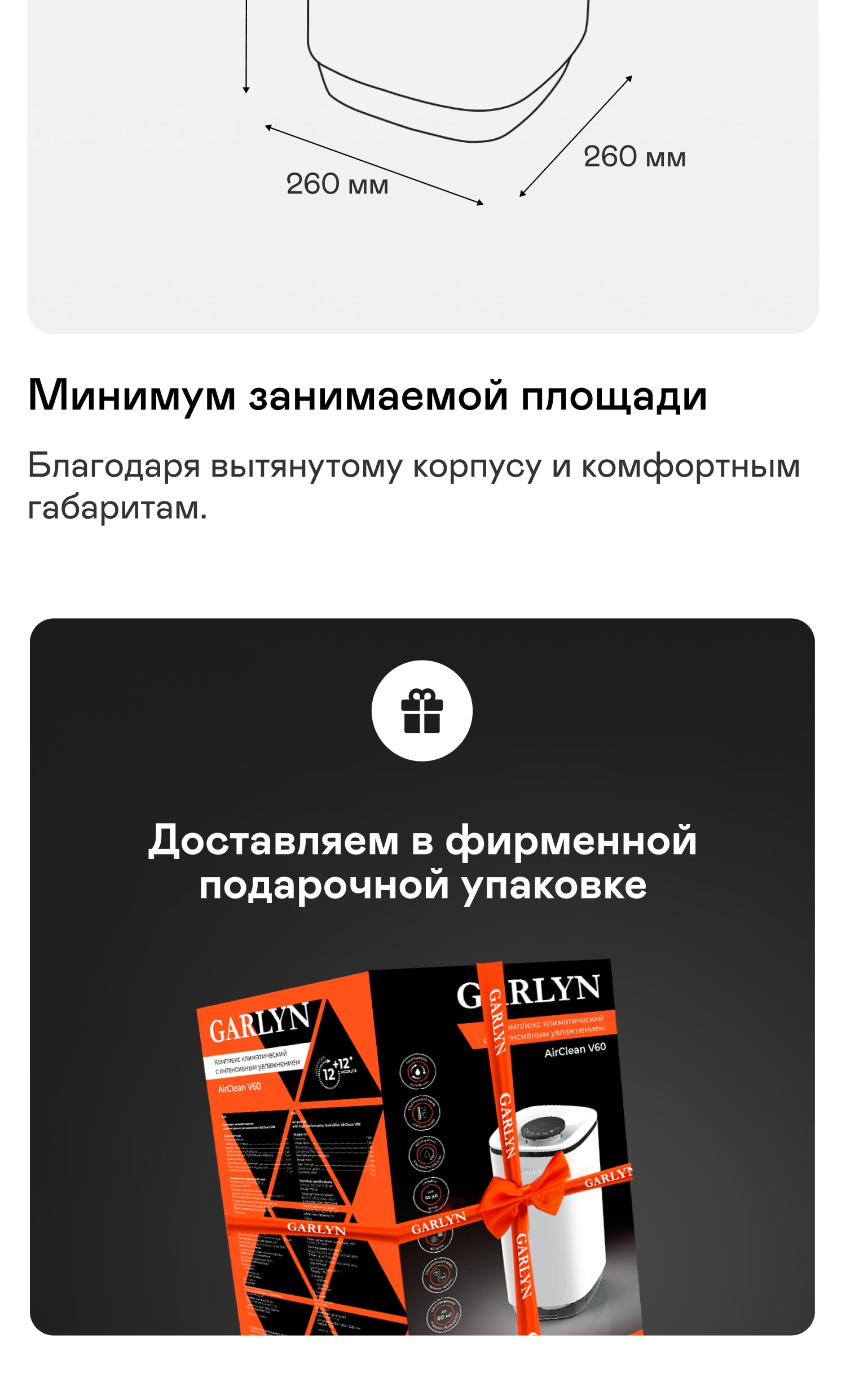 https://s3.garlyn.ru/products/cIzI0Trh2HBv5Ajw3CP8.jpg