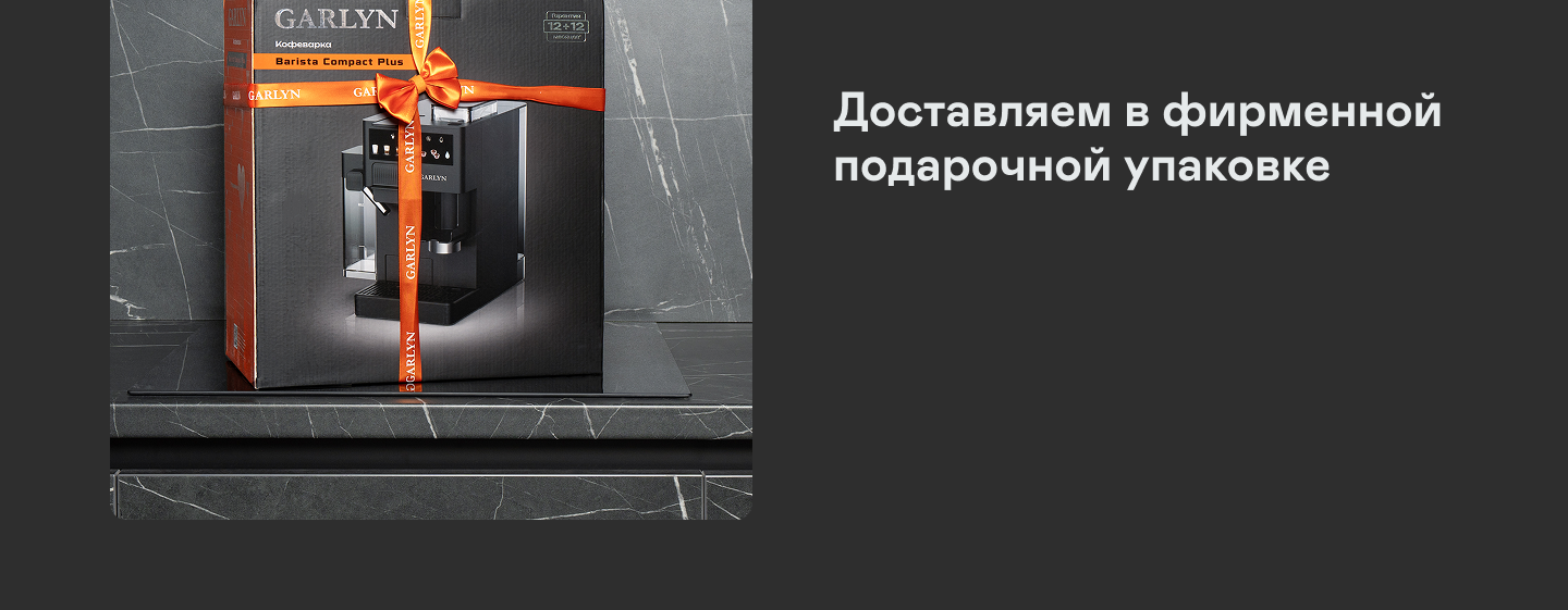 https://s3.garlyn.ru/products/cWhJxS1xWL0at3onEk3b.png