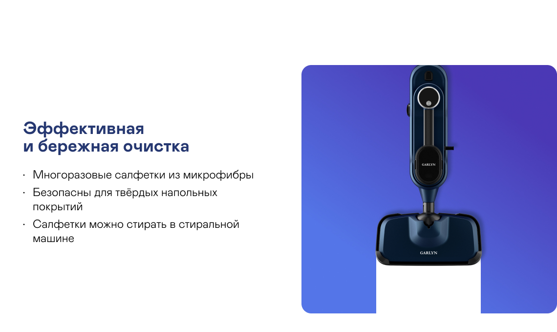 https://s3.garlyn.ru/products/caVEqJuTSG0pAawNZwZX.jpg