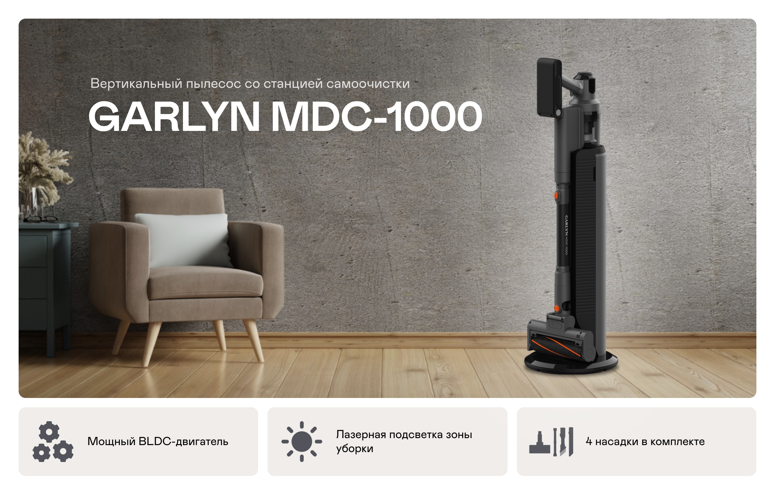 https://s3.garlyn.ru/products/cdZGzjTZeQClhrjAxtor.jpg