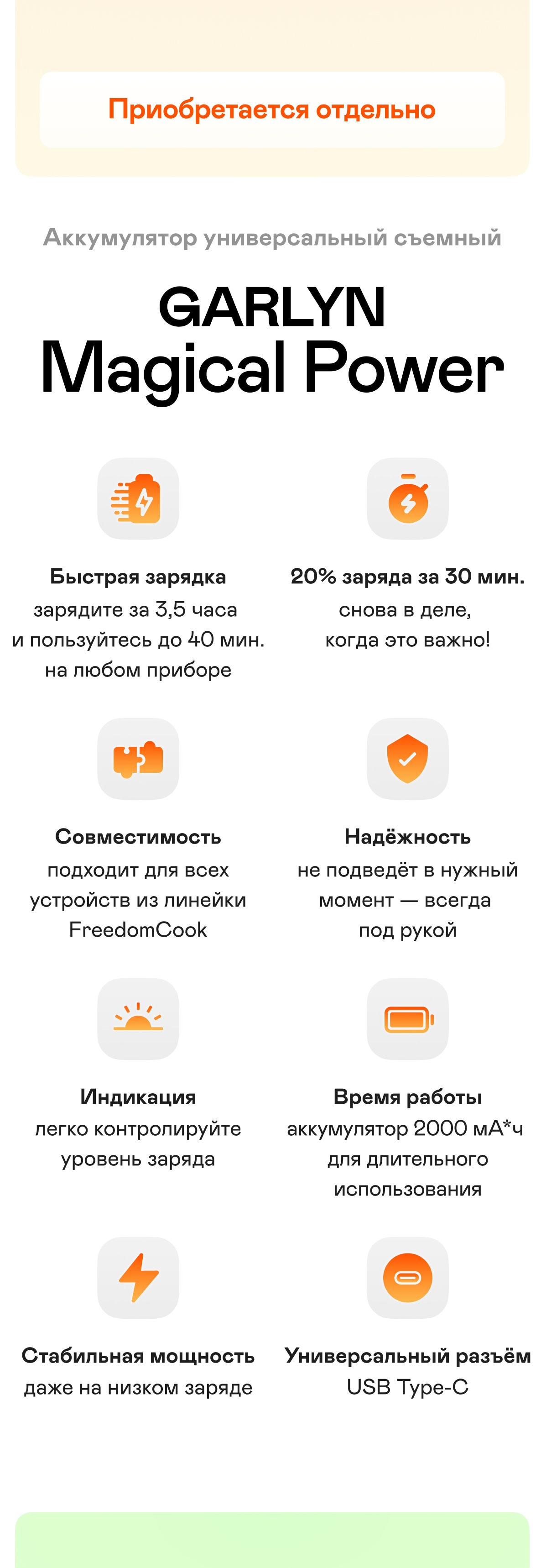 https://s3.garlyn.ru/products/d7y7ZpzJAK6bLFFj22dE.jpg