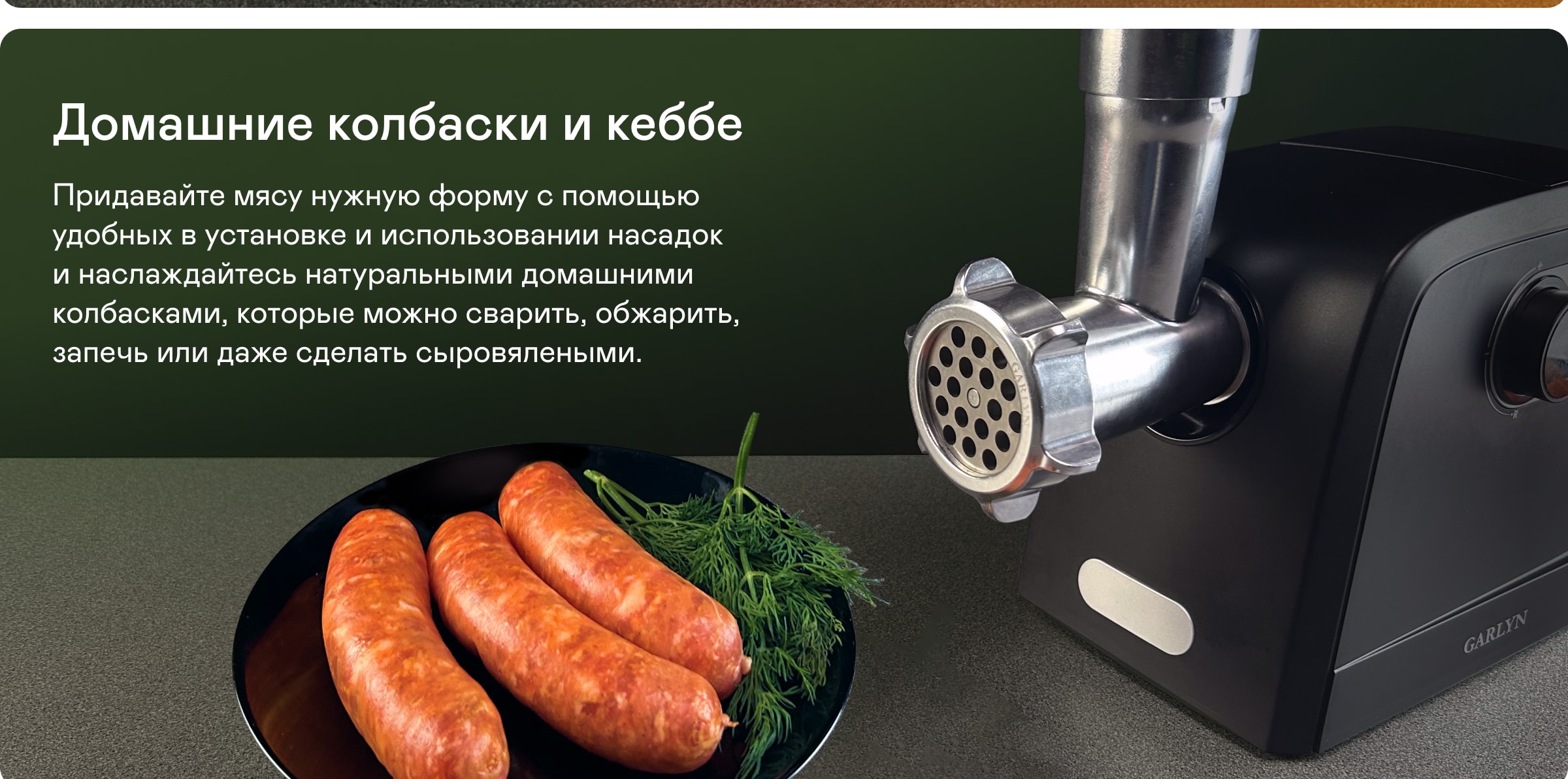 https://s3.garlyn.ru/products/dMfn3Eu1LuEYirKEkOni.jpg