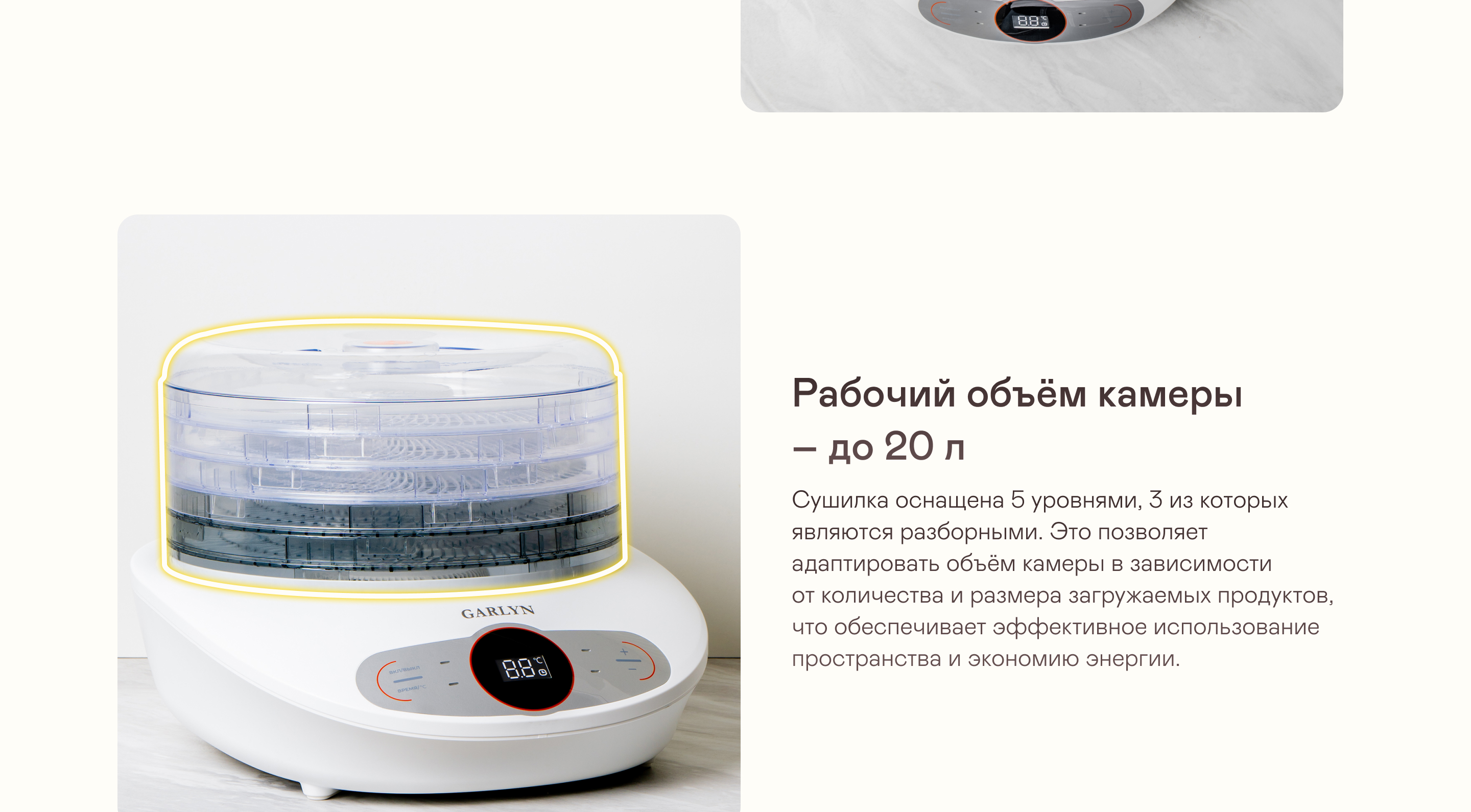 https://s3.garlyn.ru/products/ddc8duq0T1VZnlhB01j5.jpg