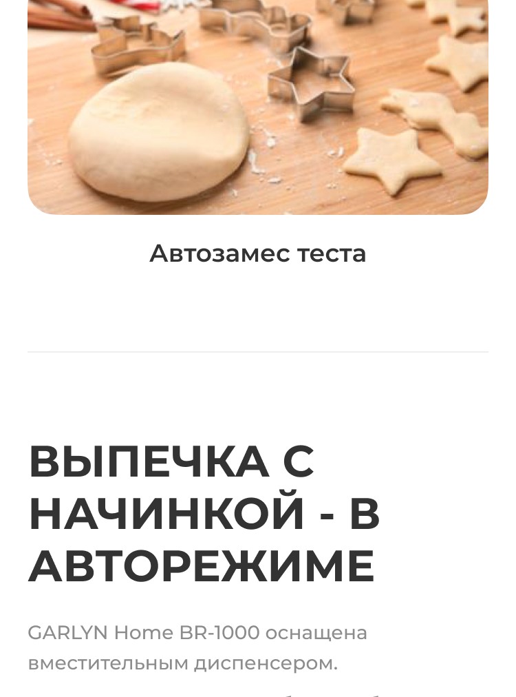 https://s3.garlyn.ru/products/e1zG4XZcCYdKKH1W69ve.jpg