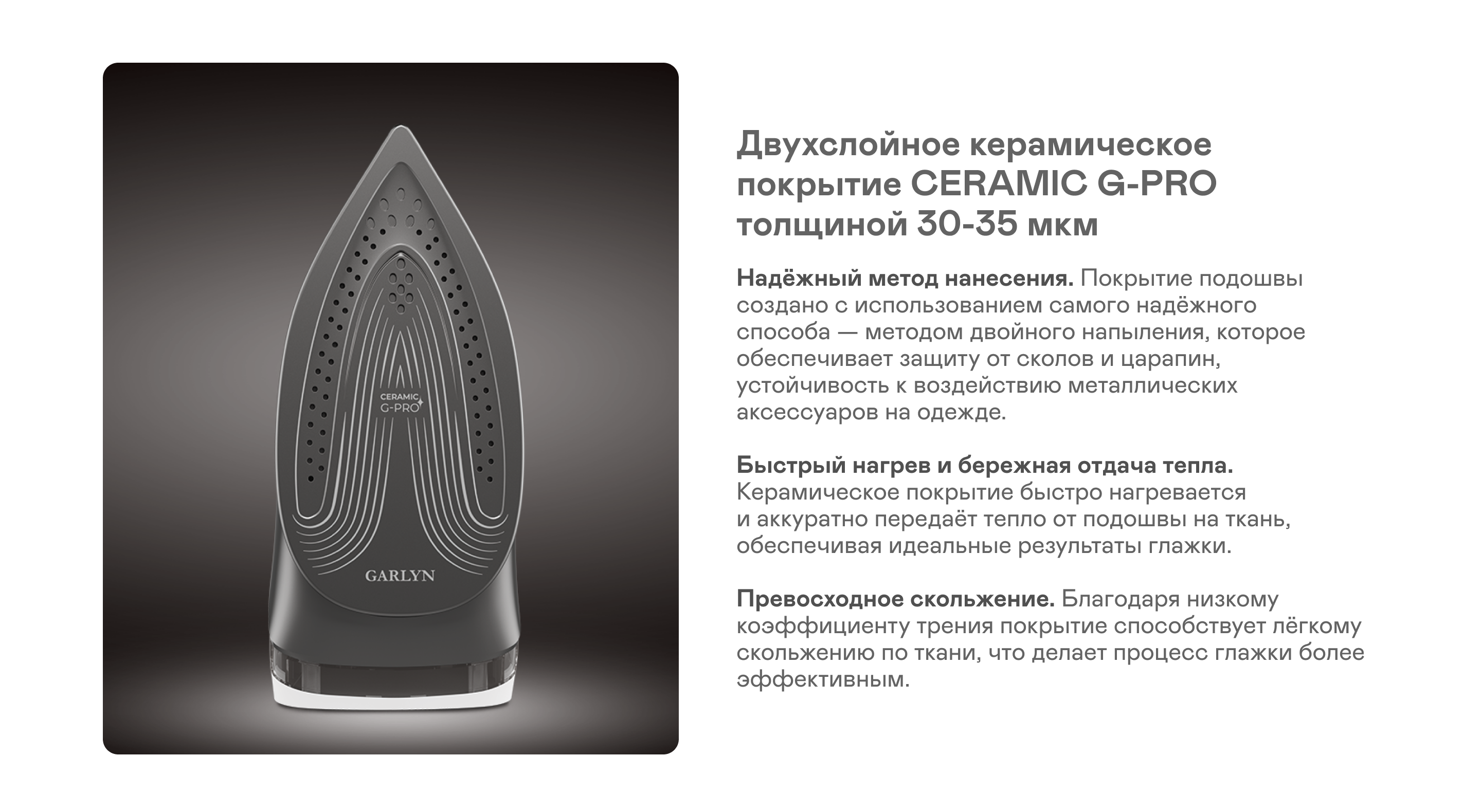 https://s3.garlyn.ru/products/ecTiZ2lpiJT9PE5pytN6.png
