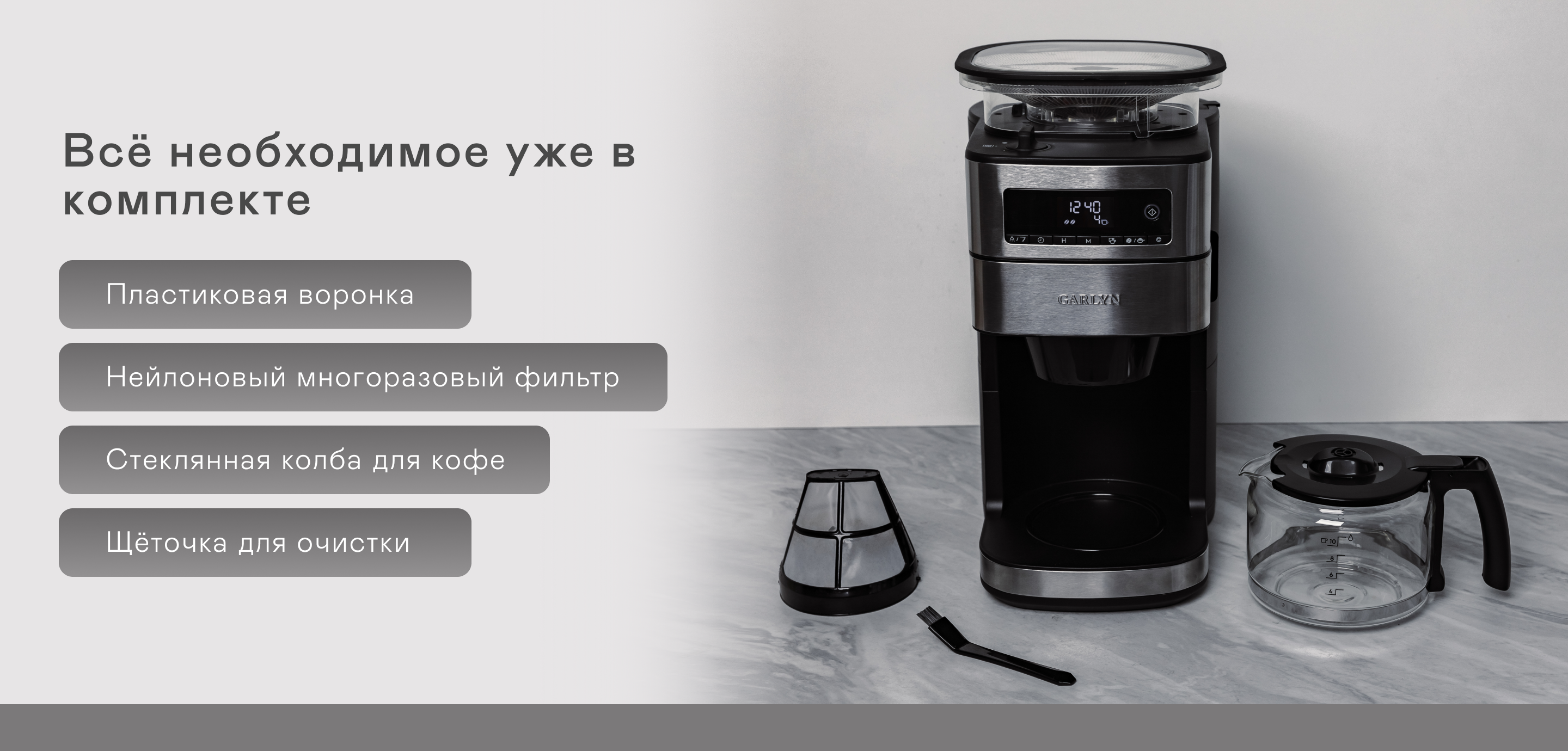 https://s3.garlyn.ru/products/emxRzsuOE72k0nK1qS8p.png