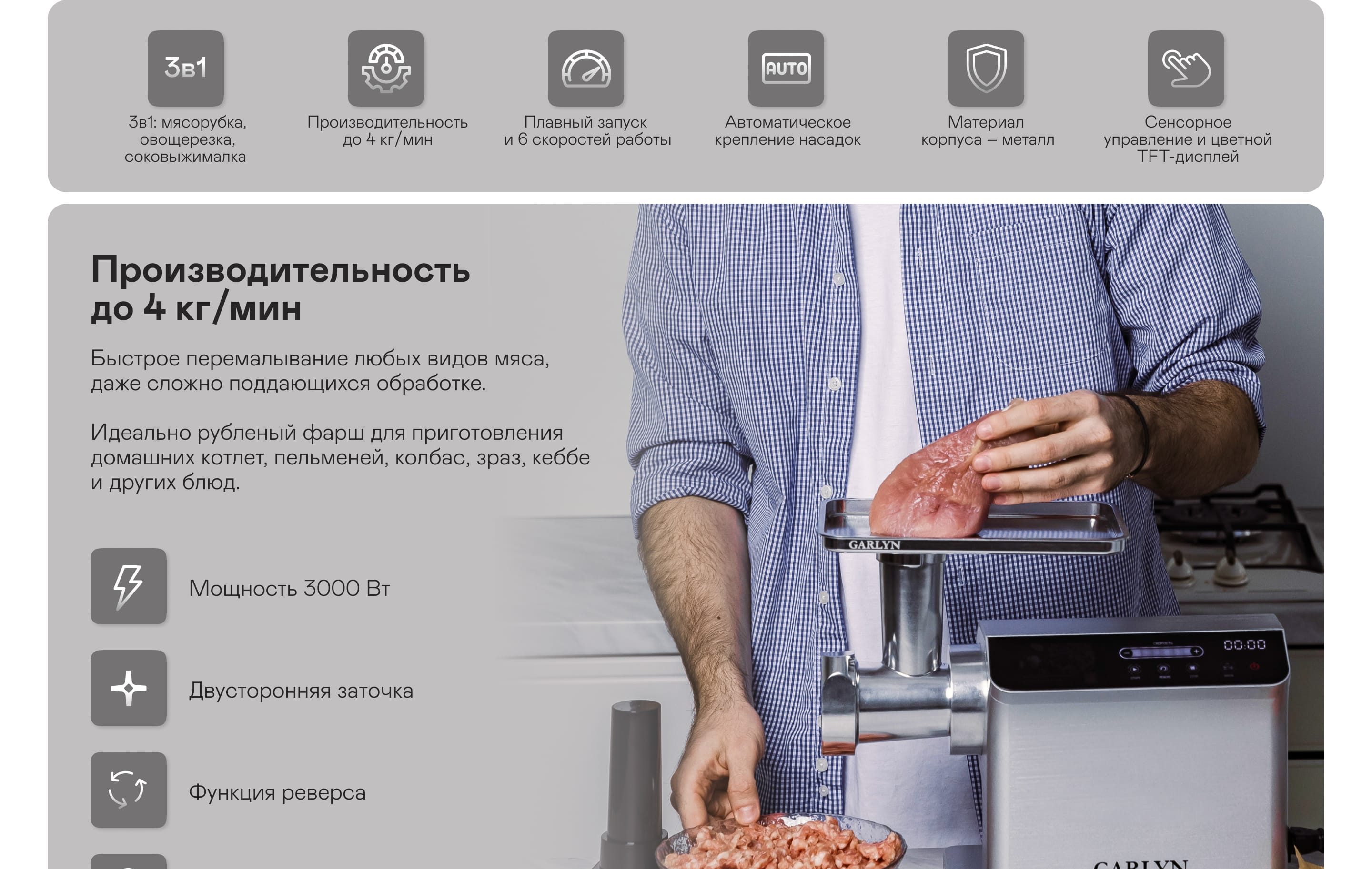 https://s3.garlyn.ru/products/fWlPL9XrWoqrtWKbRM9j.jpg