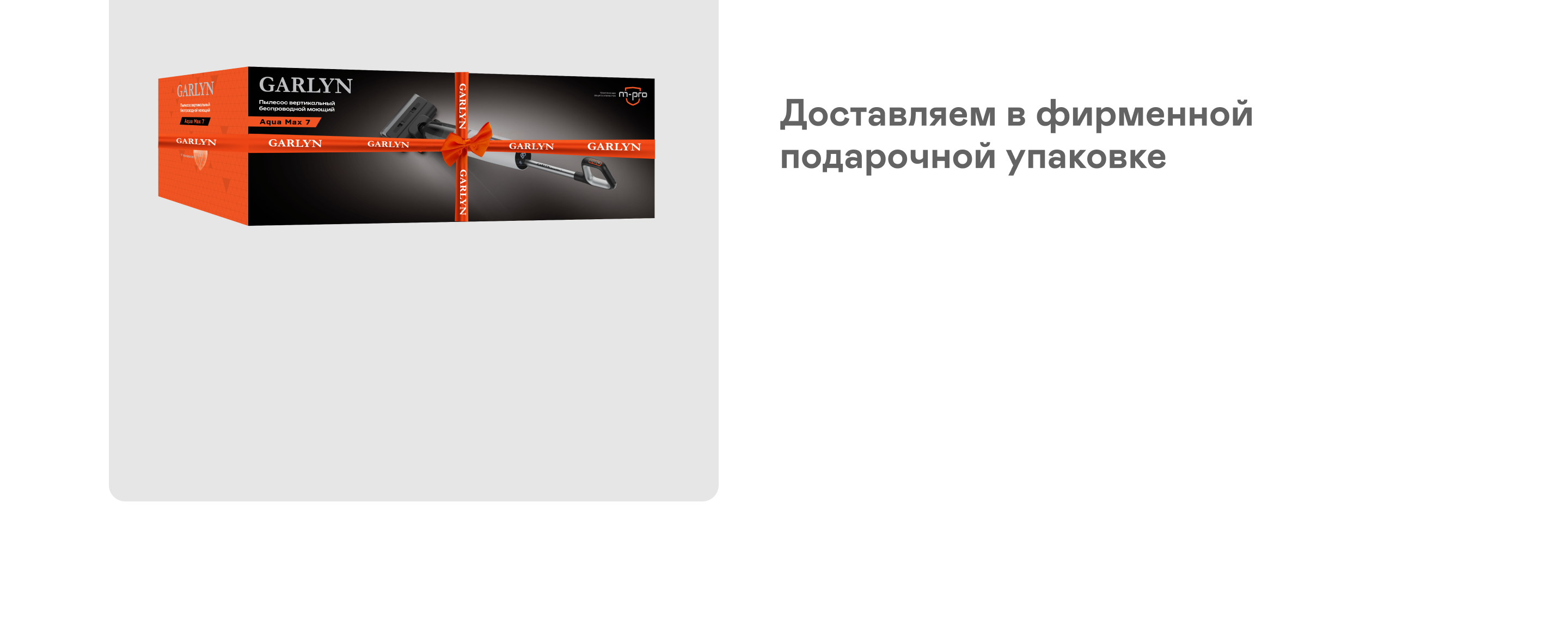 https://s3.garlyn.ru/products/fh4emlBGDreG60Syg3Oj.png
