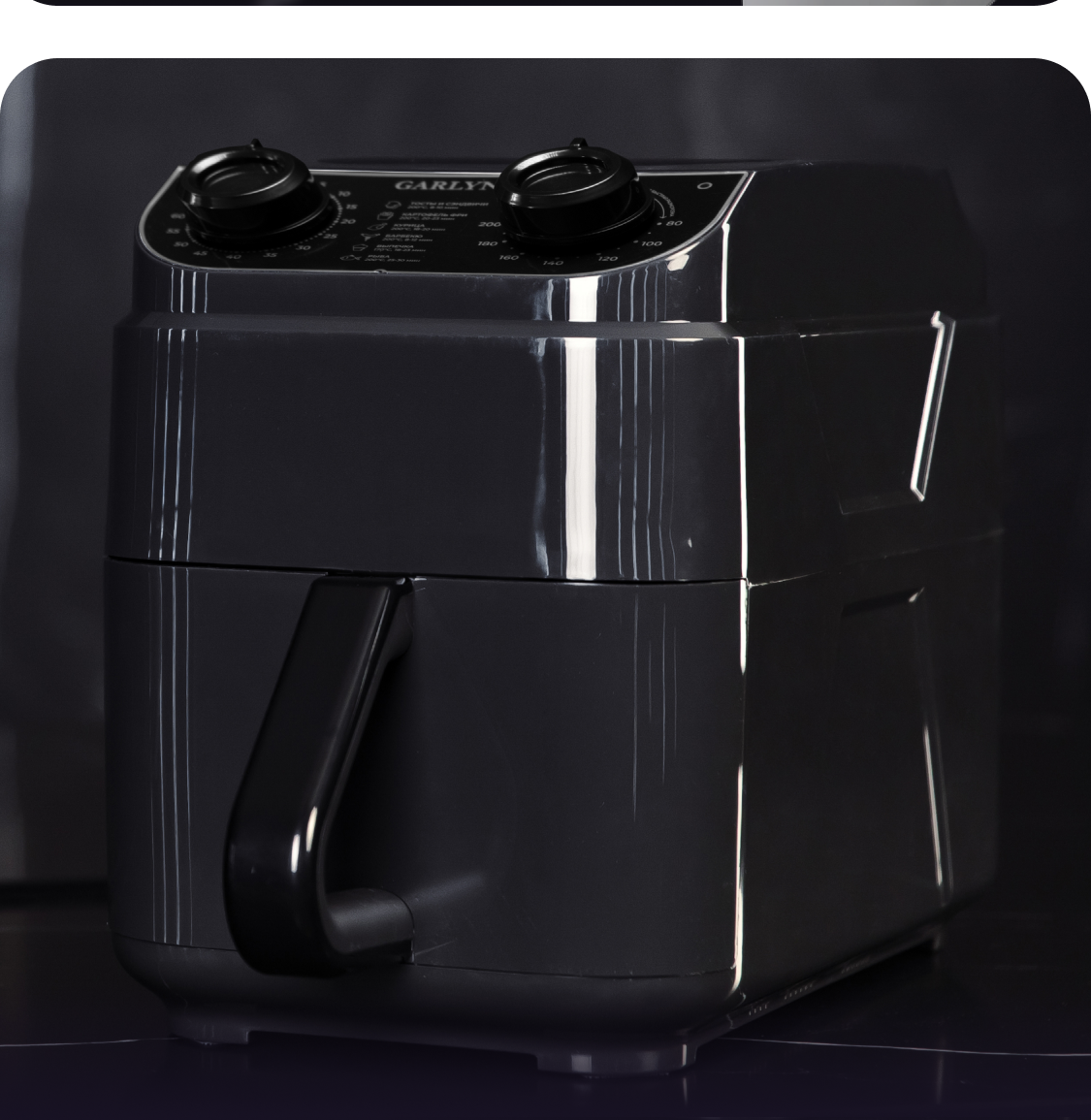 https://s3.garlyn.ru/products/fk3G19v6hoCNUhQv5xZn.png
