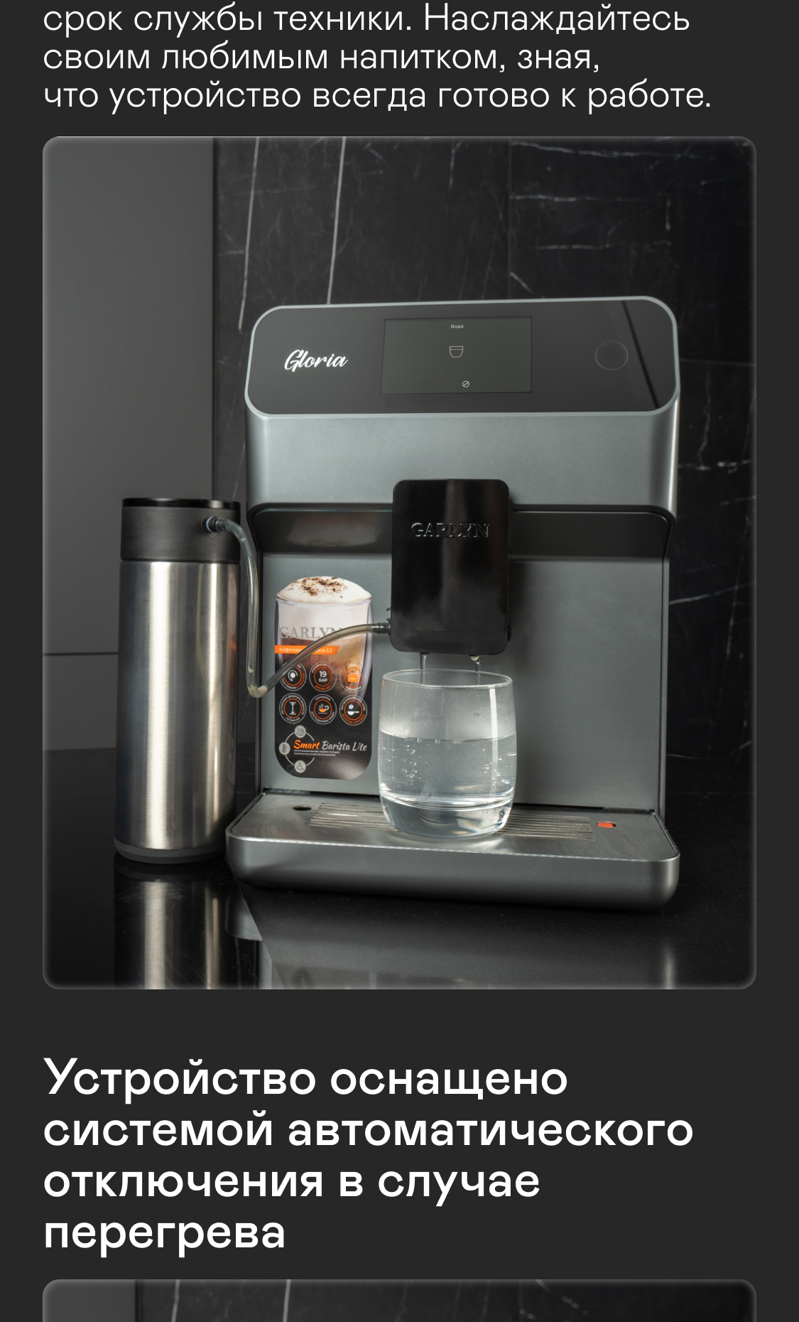 https://s3.garlyn.ru/products/g1c75TSDqTNxAmcaSQS3.jpg