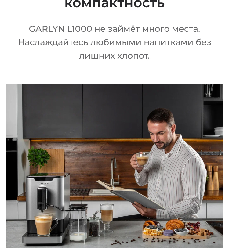 https://s3.garlyn.ru/products/g9kZ8icggK0w5HRhq6Sk.jpg