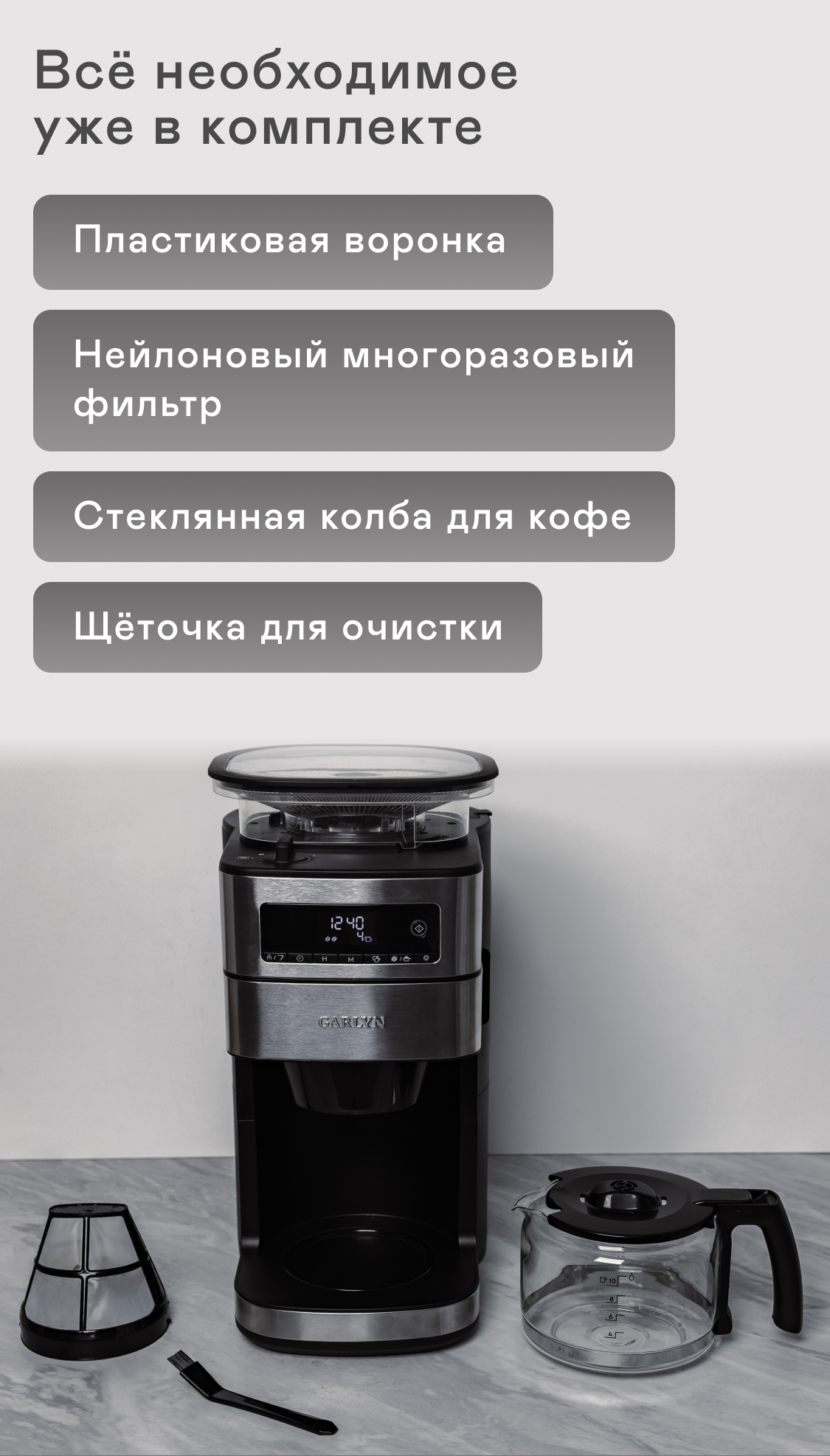 https://s3.garlyn.ru/products/ggqSS6f1XcSDwvFttibm.png