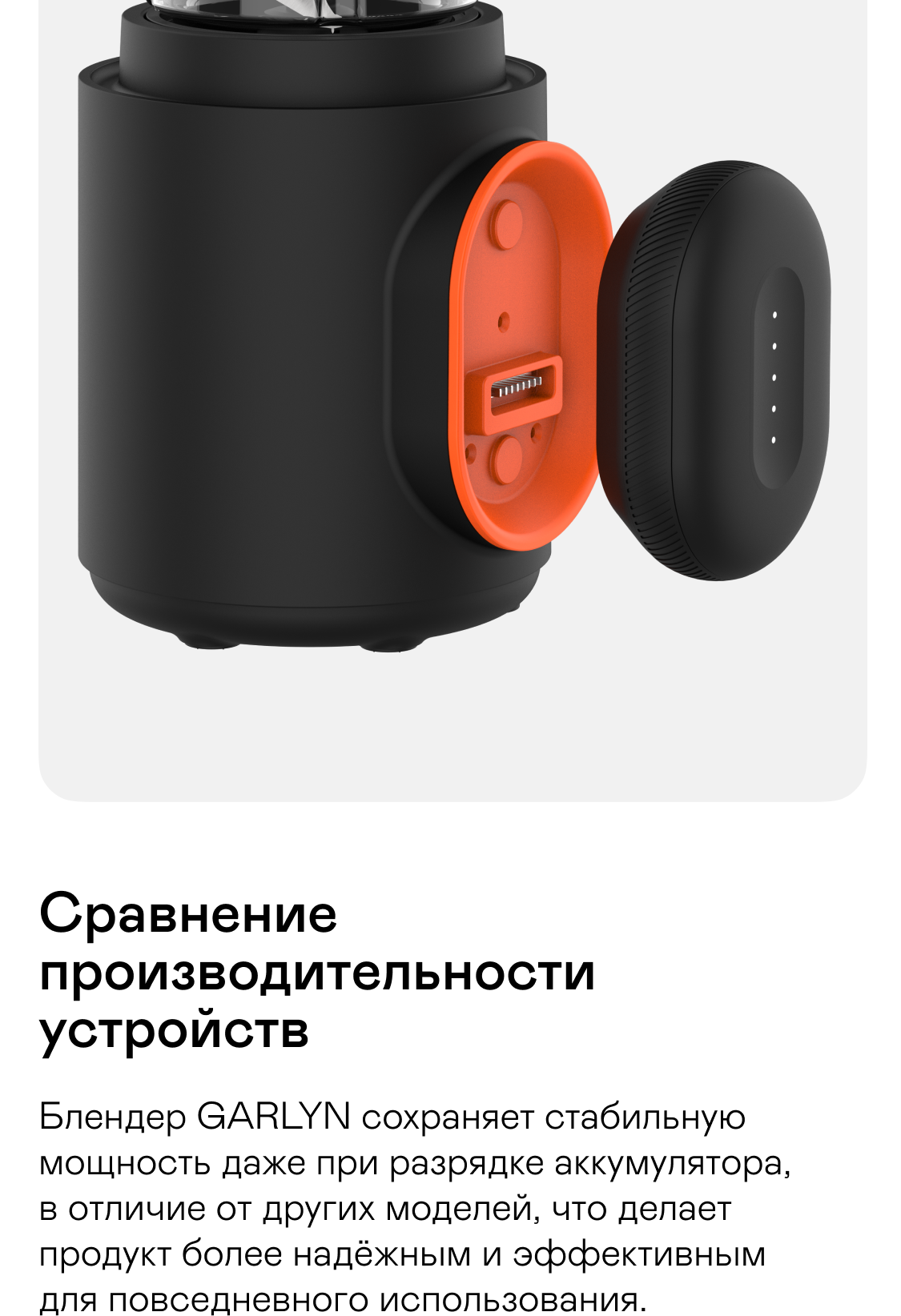 https://s3.garlyn.ru/products/go1LmeZZUZcRYNHcecZc.png