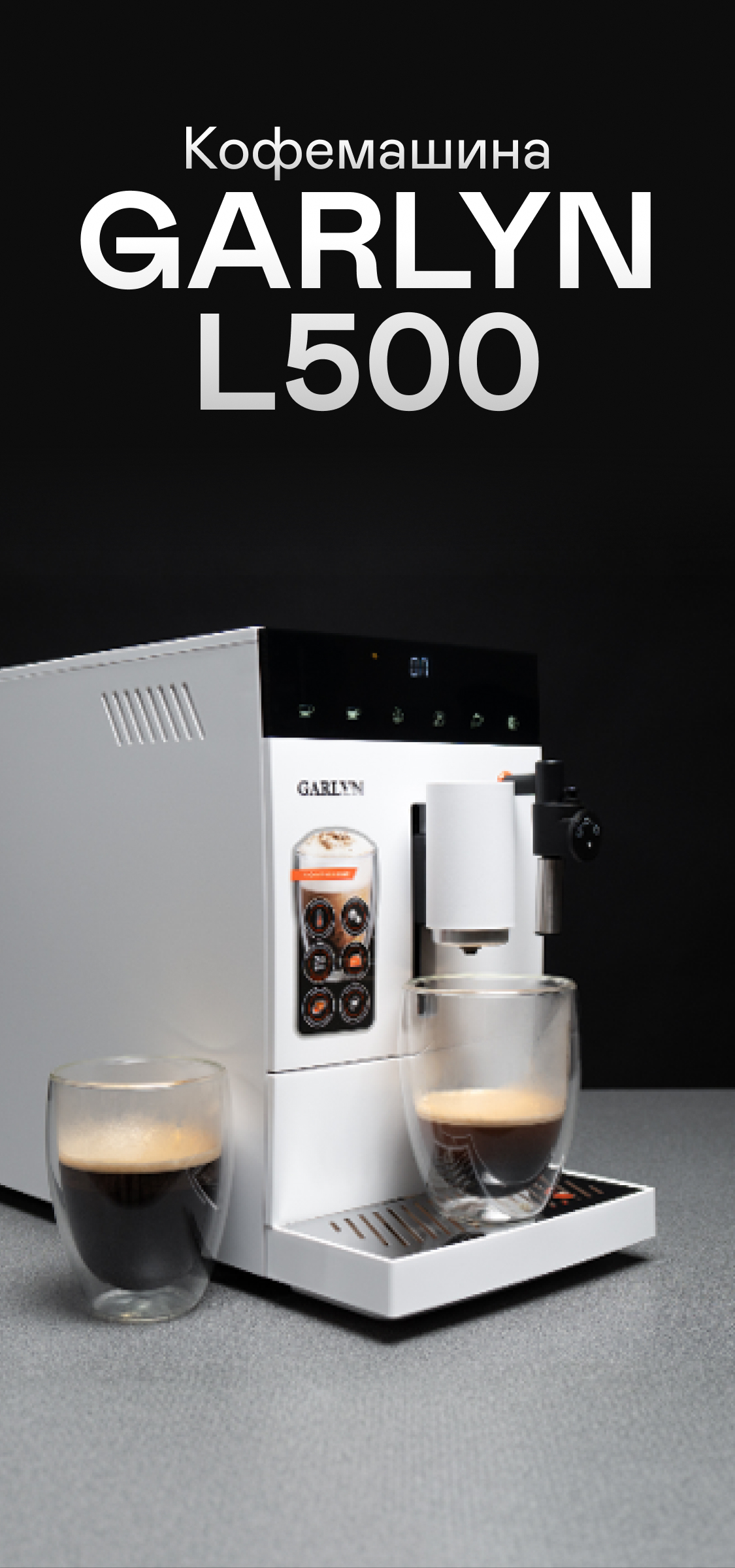 https://s3.garlyn.ru/products/gp5oj8kWvO1YBLKQbvZ7.jpg