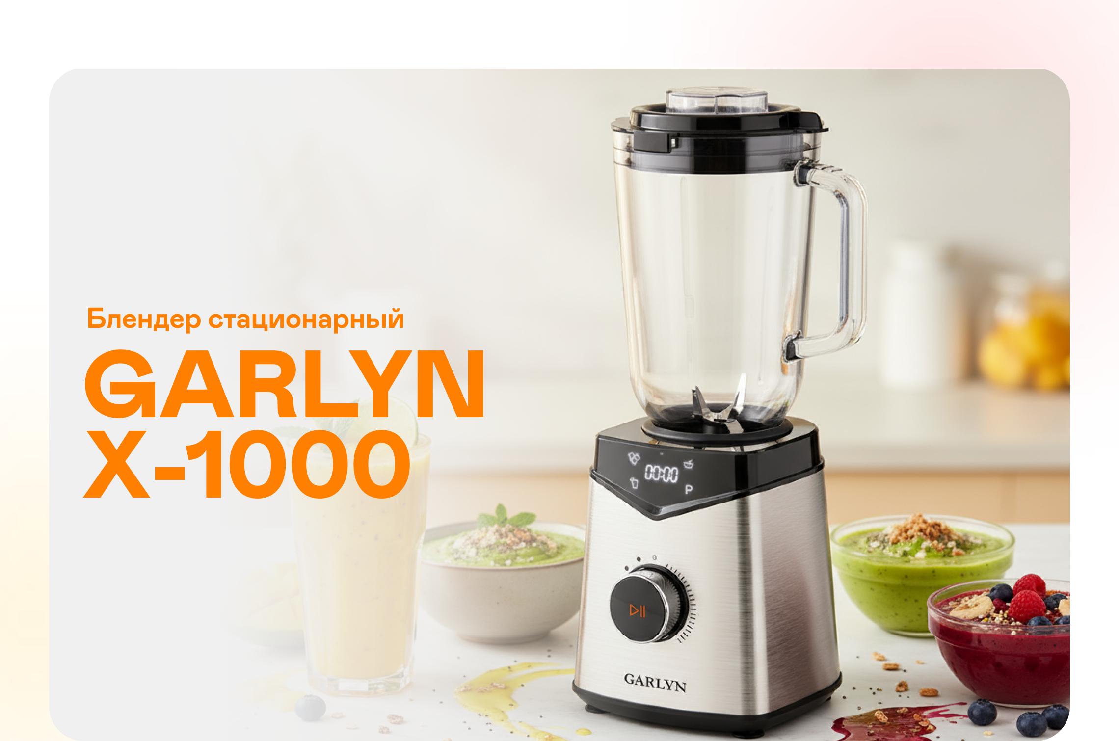 https://s3.garlyn.ru/products/h382AKGftjra9EOmrZD0.png