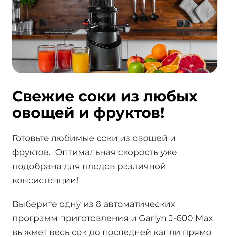 https://s3.garlyn.ru/products/h6eCXtxUKpjbm2yQ3K2T.jpg