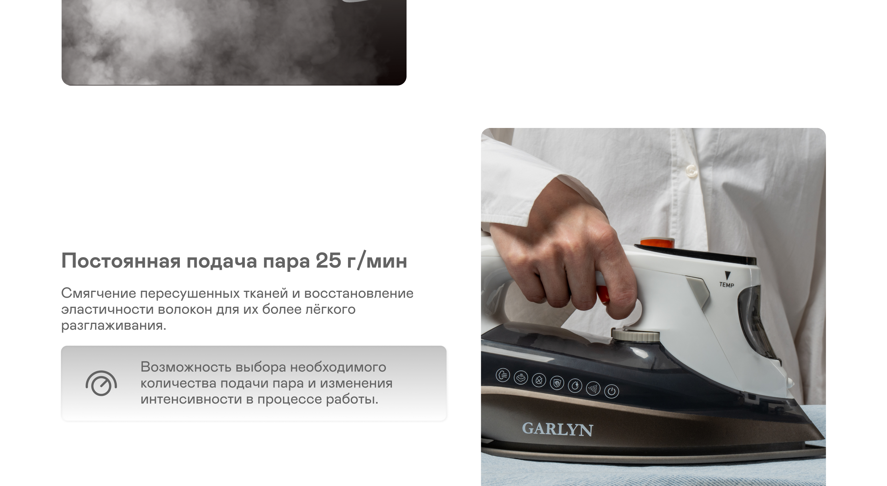 https://s3.garlyn.ru/products/hE4hG4H5UkBOIO6Adx0b.png