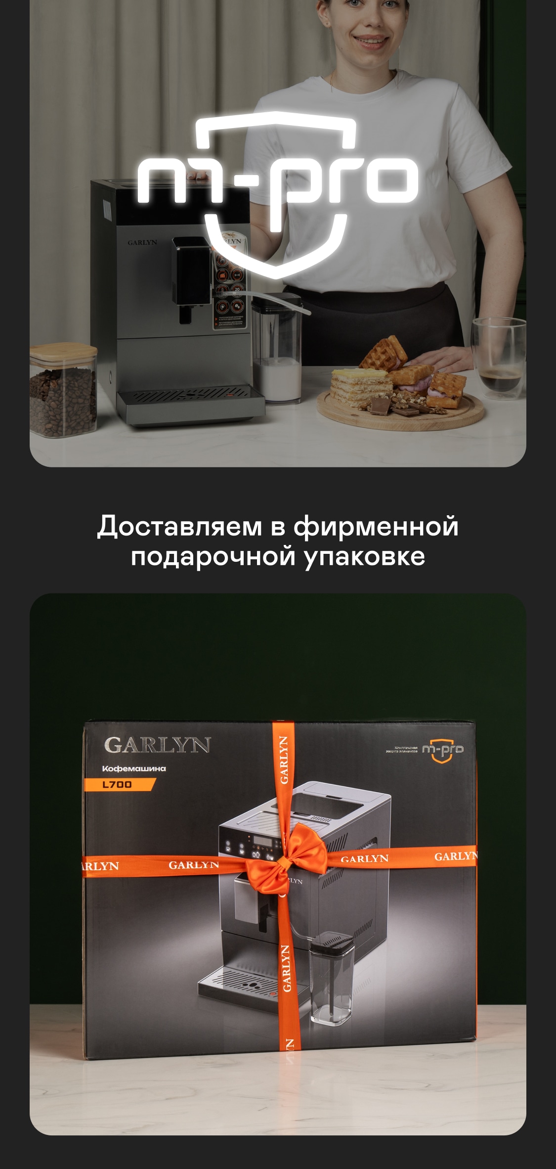 https://s3.garlyn.ru/products/hjLngQ5HUM4ZDFTdbp7M.jpg