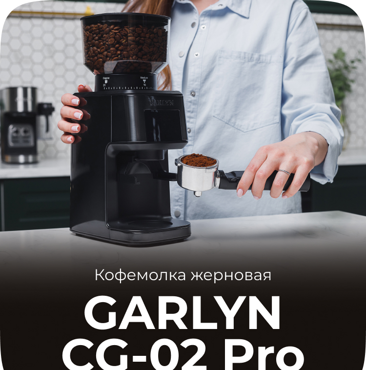 https://s3.garlyn.ru/products/hu3zhF8dNl2jhA0b51ZV.jpg
