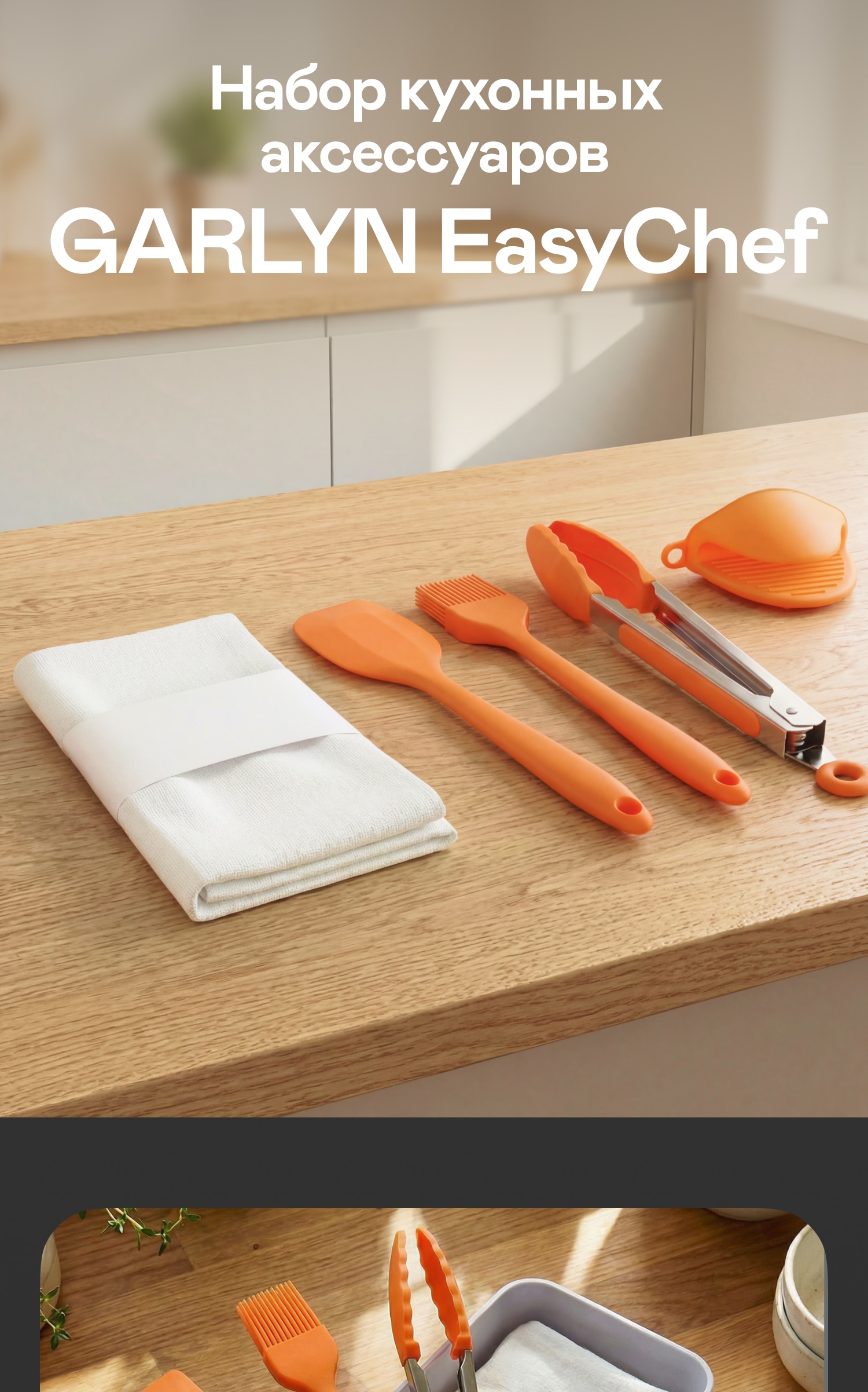 https://s3.garlyn.ru/products/i3UAgKnP8rrHgQm9dBQh.jpg