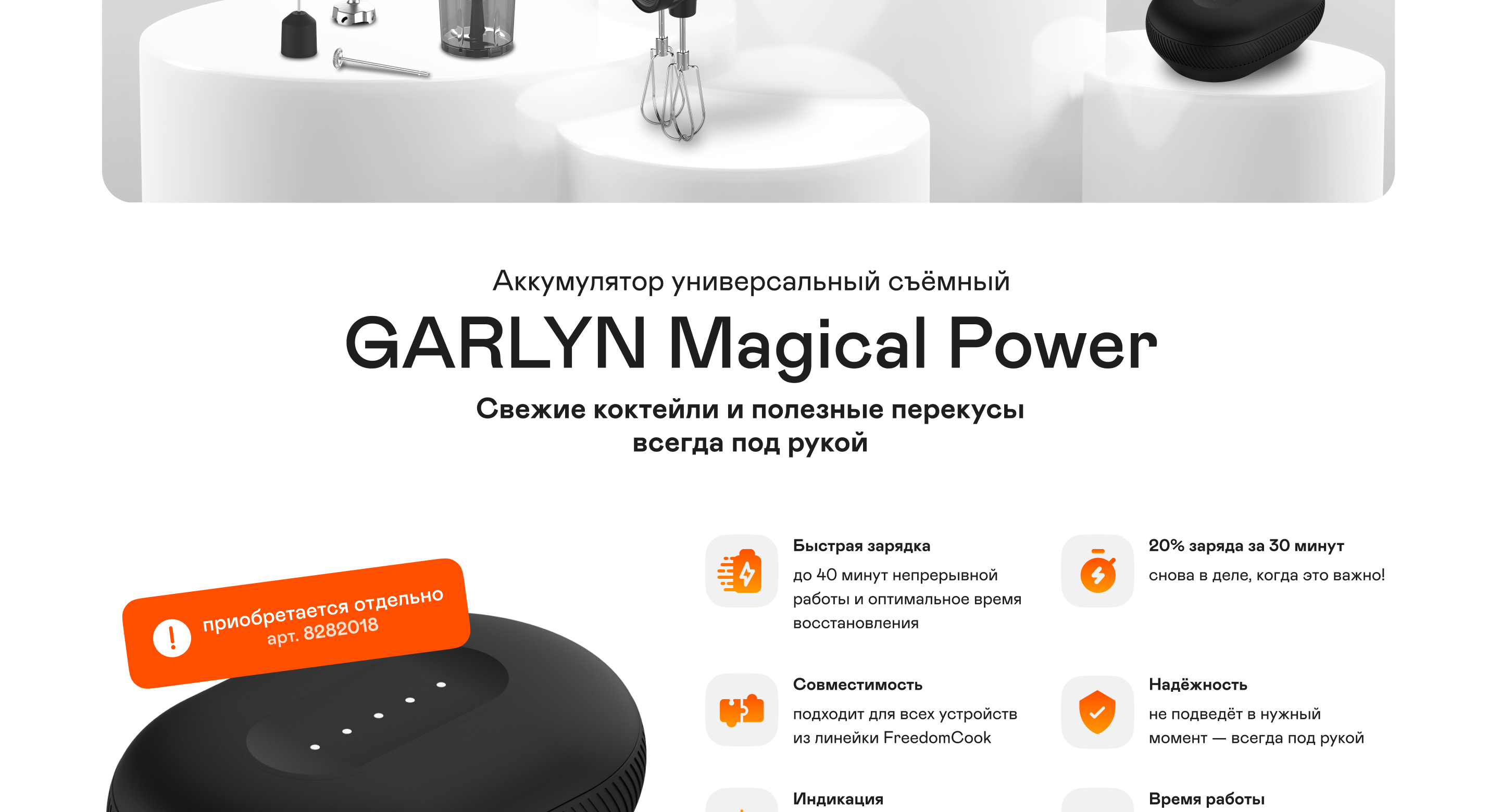 https://s3.garlyn.ru/products/iDWuVuh067ug2eRiIwR3.png