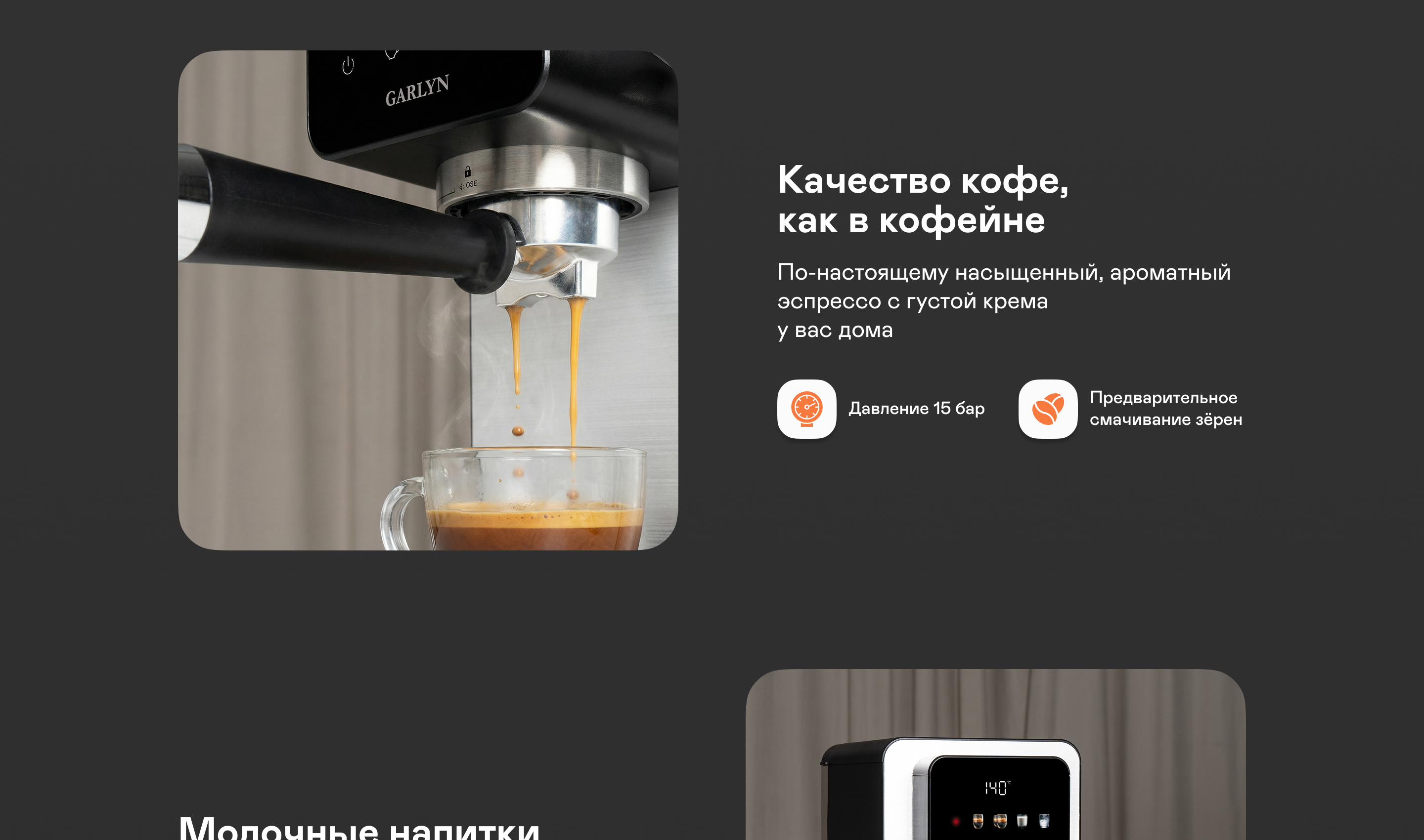 https://s3.garlyn.ru/products/iKCmlVywdu6FQKGKOVFd.jpg