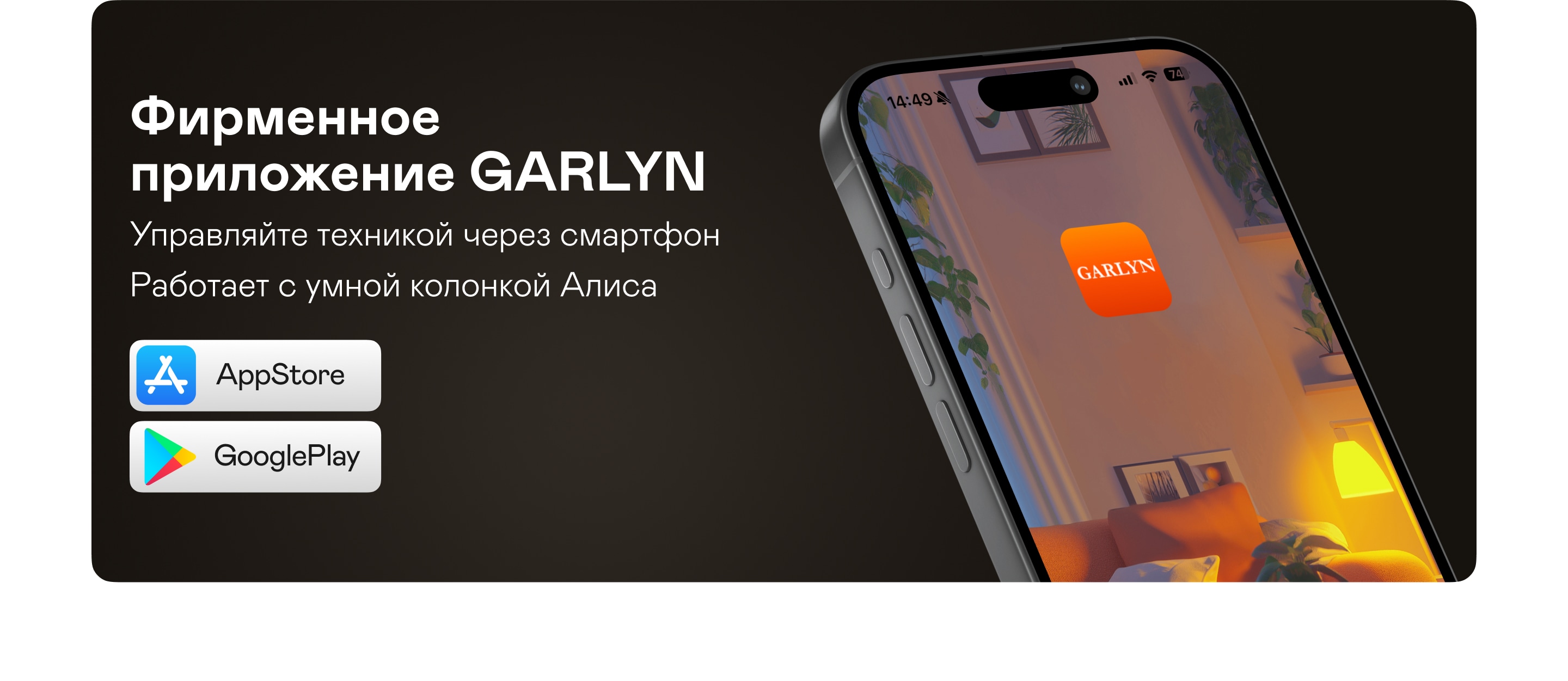 https://s3.garlyn.ru/products/ixKmBQuosgqGahtKCDZI.jpg